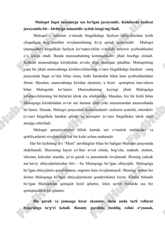 ayrim hollarda esa biz qoniqmaslikni his qilamiz. biz guruh va jamoaga kirar ekanmiz, doim unda turli rollarni bajarishga tо‘g‘ri keladi. rasmiy guruhda boshliq rolini о‘ynasak, kasalxonada bemor, dо‘konda haridor, oilada rafiq yoki rafiqa, ota - ona oldida esa farzandlik rolini bajaramiz. muloqot psixologiyasi fani psixologiyaning barcha tarmoqlari bilan bog‘liq holda rivojlanadi. jumladan, pedagogik psixologiya bilan uzviy bog‘liq. pedagogik muloqotda ta’lim psixologiyasi, tarbiyaning psixologik asoslari, о‘qituvchi va о‘quvchi munosabatlari, о‘qituvchi psixologiyasi, maktablarda ta’lim - tarbiya jarayonlarini boshqarish muhim о‘rinni egallaydi. ijtimoiy psixologiya turli ijtimoiy guruhlar, jamoaning psixik namoyon bо‘lishi, katta guruhlar - jamoalarning kayfiyati, tafakkuri, raqobati kabilarni о‘rganadi. bu masalalarni hal qilishda muloqot psixologiyasi katta ahamiyatga ega. boshqaruvda rahbarlarda nutq qobiliyatining rivojlanishi, shuningdek, xodimlar bilan til topa olish uchun muloqot psixologiyasini bilish zarur. siyosatchilarda notiqlik mahorati shakllangan bо‘lishi kerak, bunda ularga muloqot psixologiyasini yaxshi bilishlari yaqindan yordam beradi. muloqot din psixologiyasi uchun ham juda katta ahamiyatga ega. din psixologiyasi diniy ong …