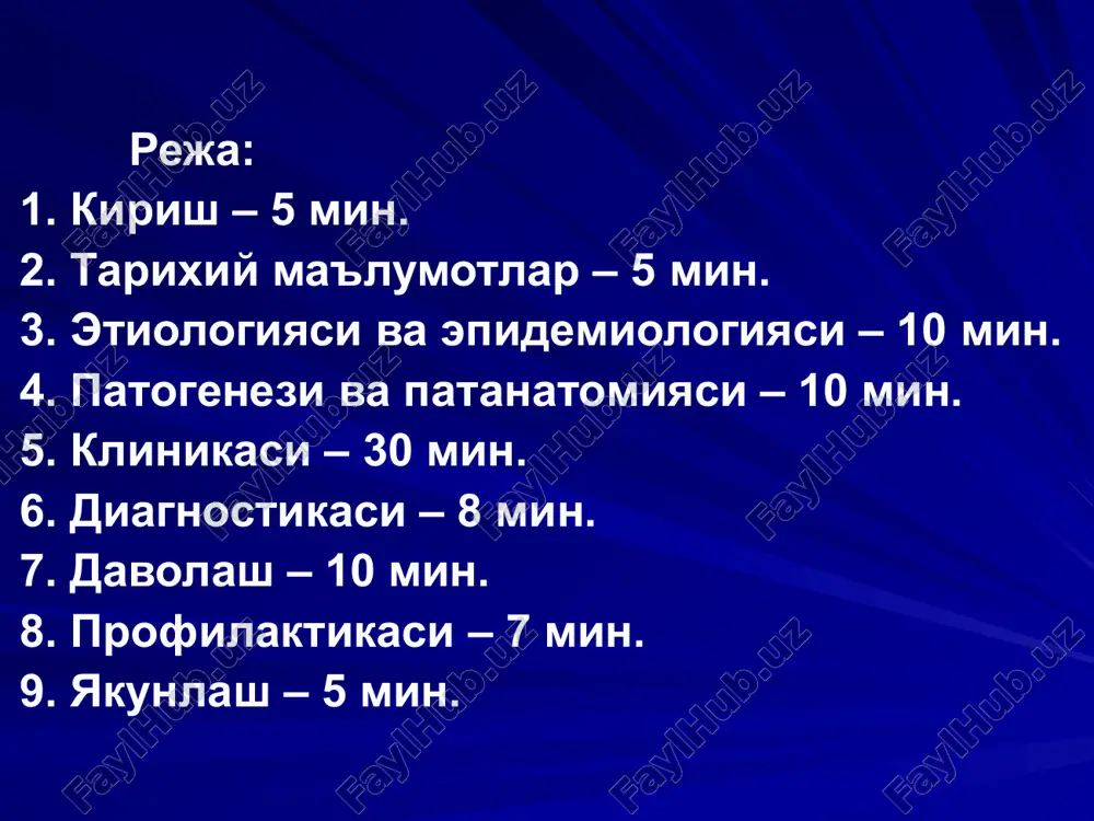 г кириши. вируснинг купайиши. бирламчи вирусемия. вируснинг сулак безларида урнашиши ва купайиши. иккиламчи вирусемия иммун жавоб реконвалесценция. паренхиматоз органлар зарарланиши орхит,панкреатит, менингит, мастит, тиреоидит ва б. эпидемик паротит касаллигида энг куп зарарланадиган органлар эпидемик паротит таснифи. турлари: а) типик шакллари: без органларининг зарарланиши билан кечадиган шакли. мнс –зарарланиши билан кечадиган шакли. аралаш-мнс ва без органларининг биргаликда зарарланиши билан кечадиган шакли. б) а типик шакллари: симптомсиз шакли. билинар-билинмас шакли. кечиш огирлиги буйича: енгил. урта огир. огир. огирлик даражасининг курсатгичлари: без органлар зарарланишининг таркалганлиги(бир томонлама, икки томонлама). мнс –зарарланиш даражаси (менингеал ва энцефалитик белгилар). умумий захарланиш белгилари (тана харорати, холсизлик). кулок олди сулак безининг икки томонлама зарарланиши эпидемик паротит. жаг ости сулак безининг зарарланиши эпидемик паротит. унг томон кулок олди безининг катталашганлиги эпидемик паротит. унг томонлама кулок олди сулак безининг зарарланиши. чап томон жаг ости сулак безининг зарарланиши. икки томонлама кулок олди сулак безининг зарарланиши эпидемик паротит касаллигида мурсу белгиси эпидемик паротит …