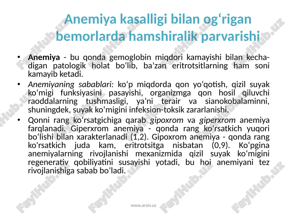 o‘pka sili yoki to‘qimaning zo‘r berib parchalanishi bilan o‘tadigan boshqa o‘pka kasalliklari, gemorragik diatezning har xil turlari kiradi. qon oqqandan keyin kuzatiladigan kamqonlikning klinik manzarasi va o‘tishiga qarab, uni ikkiga ajratish kerak: 0‘tkir qon yo‘qotish natijasida paydo bo‘ladigan kamqonlik. og‘ir hodisalarda komatoz holat boshlanib, odam qattiq hansiraydi, tana harorati 34—33°c gacha pasayib ketadi, yurak urishi arang bilinadi, mushaklar tortishib, sianoz paydo boiadi. bu og‘ir o‘zgarishlarning kelib chiqishi bosh miya va yurak singari a’zolarga kislorod yetishmay qolishi bilan bog‘liq. www.arxiv.uz www.arxiv.uz temir yetishmovchiligidan paydo bo`ladigan kamqonlik qonda temir miqdori 3,6—5,4 mkmol/l.ga tushadi. bu davrda qonda eritrotsitlar kamayadi, leykotsitlar, trombotsitlar soni o‘zgarmaydi. kamqonlikning 80 % ga yaqinini temir yetishmas- ligidan kelib chiqqan kamqonlik tashkil qiladi. bunda qon zardobi va suyak ko'migida temir miqdori kamayib ketadi. kasallik erkaklarga nisbatan ayollarda ko‘p uchraydi. temir o‘n ikki barmoqli ichak va ingichka ichakning yuqori qismida so‘riladi, uning so‘rilishi ikki bosqichda kechadi: temiming ichak shilliq qavati hujayralari …