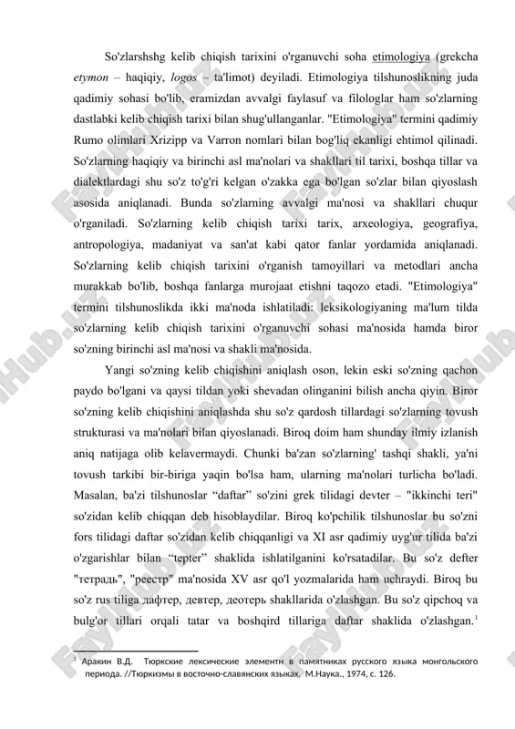 daftar so'zidan kelib chiqqanligi va xi asr qadimiy uyg'ur tilida ba'zi o'zgarishlar bilan “tepter” shaklida ishlatilganini ko'rsatadilar. bu so'z defter "тетрадь", "реестр" ma'nosida xv asr qo'l yozmalarida ham uchraydi. biroq bu so'z rus tiliga дафтер, девтер, деотерь shakllarida o'zlashgan. bu so'z qipchoq va bulg'or tillari orqali tatar va boshqird tillariga daftar shaklida o'zlashgan. ko'rinadiki, daftar so'zining grekcha tovush tarkibiga yaqin bo'lgan "teri" ma'nosidagi so'zga deyarli aloqa​si yo'q. arxitektor so'zi esa ko'pchilik tillarda bor. u grekcha architecton – "quruvchi" so'zidan olingan. biroq bu so'z har qanday quruvchini emas, balki faqat "haykal quruvchi yoki binoning loyihasini chizuvchi" ma'nosini bildiradi, ya'ni uning ma'nosi ancha toraygan. rus tilidan o'zbek tiliga qabul qilingan va kelib chiqishi ham ruscha bo'lgan samovar so'zi "choyxona" ma'nosida va shu so'zga sinonim bo'lib ishlatiladi. demak, samovar so'zi o'z ma'nosini kengaytirgan, ya'ni u, birinchidan, choy qaynata​di​gan idishni, ikkinchidan, choy ichadigan joy ma'nosini ifoda​laydi. so'zlarning etimologiyasini o'rganish jarayonida ular​ning tor va keng …