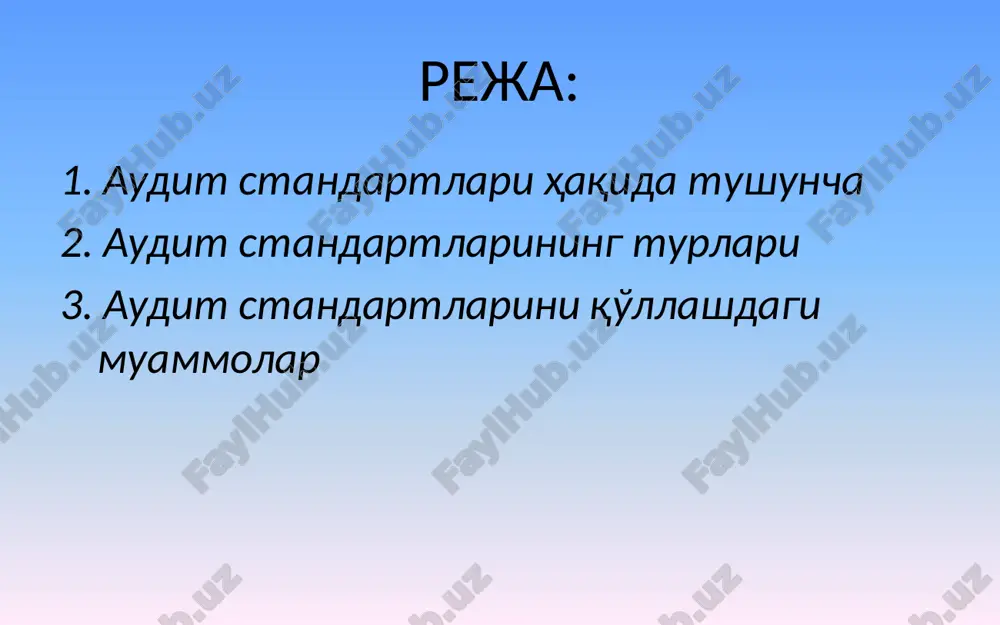нини давлат тилига таржима қилиш таржима қилинган аудитнинг халқаро стандартлари матнини аудиторлик ташкилотлари, экспертлар, илмий ва педагогик жамоатчилик вакиллари билан муҳокама қилиб бориш молия вазирлиги ташкил этган комиссия томонидан аудитнинг халқаро стандартларининг давлат тилидаги матни инглиз тилидаги матнга мувофиқлигини кўриб чиқиш ўзбекистон аудиторлар палатаси томонидан таржима қилинган аудитнинг халқаро стандартларини таржима қилиш тартибига мувофиқлигини тасдиқлаш учун хбфга юбориш хбф томонидан таржима қилиш тартибига мувофиқлиги тасдиқланган аудитнинг халқаро стандартларини ўзбекистон республикаси ҳудудида қўллаш учун ўзбекистон республикаси молия вазирининг тан олиш тўғрисидаги буйруғини қабул қилиш удитнинг халқаро стандартларини молия вазирлигининг расмий веб-сайтида эълон қилиш аудиторлик стандартларнинг қуйидаги жиҳатлари мавжуд: бугунги кунда халқаро аудит стандартлари 50 тани ташкил қилиб, улар қуйидагилардан иборат: аудиторлик текширувларини ташкил қилиш ва ўтказиш бўйича 37 та халқаро аудит стандарти сифат назорати бўйича 1 та халқаро аудит стандарти таҳлилий текширувлар бўйича 2 та халқаро аудит стандарти ишончни таъминловчи аудит топшириқлари бўйича 5 та халқаро аудит стандарти турдош хизматлар бўйича …