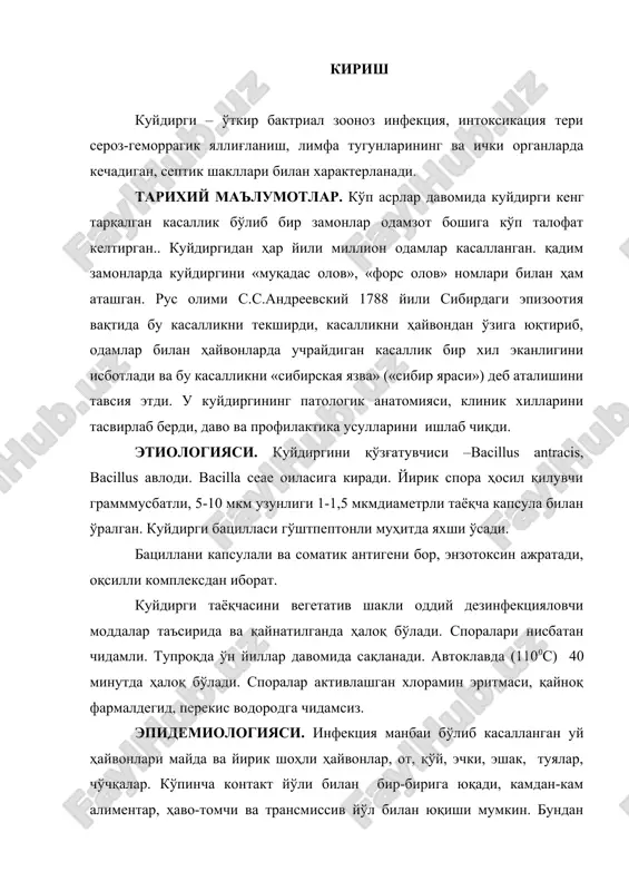 натижасида юқиши мумкин. унга касал ҳайвонлар, уларнинг ажратмалари, териси ва ички органлари киради ҳамда ташқи муҳит куйдирги споралар тушган тупроқ, сув, ҳаво ва бошқа барча нарсалар орқали юқиши мумкин. қўзғатувчи механик йўли билан (қон сўрувчи хашарот ёрдамида) юқиши мумкин. куйдирги касаллиги билан кўпинча мактаб ёшидаги ўғил болалар касалланади. бу уларнинг касал молларни сўйишда қатнашишлари билан боғлиқ. касалланган моллар билан мулоқатда бўлган барча одамлар касаланиши мумкин. улар касал бўлиб ўтганларидан сўнг организмда инфекцион иммунитет ҳосил бўлади. касалликка берилувчанлик юқиш йўли ва тушган инфекциянинг миқдорига қараб 3 турдаги инфекция ўчоғи тафовут қилинади: касбли-қишлоқ хўжалиги, касбли – саноат ва маиший. биринчи тури ёз ва куз мавсумида қолганлари эса ҳамма мавсумида учраши мумкин. патогенези. куйдирги микроби кўпинча шикастланган тери орқали камдан-кам ошқозон-ичак, юқори нафас шиллиқ пардаси ва кўз конъюктиваси орқали ўтади. кирган жойда қўзғатувчи кўпаяди ва ўзига хос ҳаётий маҳсулдорлигни ажратади. терида ва тери остидаги тўқимада геморрагик-некротик яллиғланинг ҳосил бўлади (куйдирги карбункули). одам организмига …