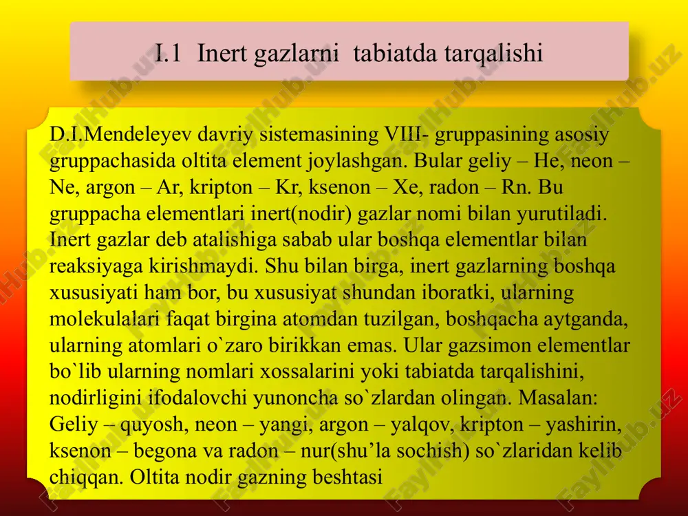 an. bu elementlar atomlarining geliydan radonga tomon yadro zaryadi, atom radiuslari, qutblanishi ortib boradi. shu qatorda bu elementlarning reaksiyaga kirishuvchanligi ham ortib boradi, ionlanish patensiali esa kamayib boradi. radonning ionlanish patensiali ksenonning ionlanish patensialidan kamroq bo`lsa ham, radioaktivligi sababli radon xossalari ksenonga nisbatan kamroq o`rganilgan. xozirgi vaqtda nodir gazlarning xossalari asosan ksenon misolida o`rganilgan. nodir gazlarning atomlarining ionlanish energiyasi juda yuqori, elektronga moyilligi esa juda kichik. ularning molekulalari odatdagi sharoitda bir atomdan tuzilgan. atomlarida juftlanmagan elektronlar bo`lsa ham, ksenon va radonning ftor bilan hosil qilgan birikmasi ( xef , xe f ), ksenonning ftor va kislorod bilan hosil qilgan birikmasi ( xef o ) olingan. nodir gazlar ma’lum sharoitda suv bilan klatratlar, ya’ni gidratlar hosil qiladi: ar • 6h o, kr • 6 h o, xe • 6 h o ushbu birikmalar hosil bo`lishida valent bog`lar hosil bo`lmaydi, ammo muz tuzilishidagi bo`shliqlar klatratlar hosil qilishda alohida ahamiyatga ega. inert gazlarni …