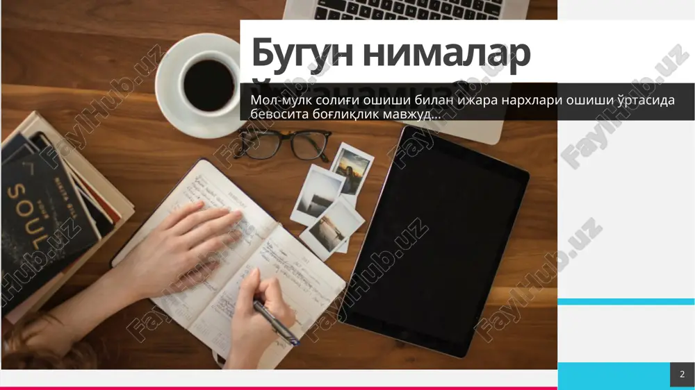 нг ва белгиланган мақсади бўйича фойдаланиладиган бошқа умумфуқаровий аҳамиятга молик шаҳар хўжалиги объектлари умумий фойдаланишдаги автомобиль йўллари суғориш ва коллектор-дренаж тармоқлари; солиқ тўловчининг балансида бўлган ҳамда тадбиркорлик фаолиятида фойдаланилмаётган, фуқаро муҳофазаси ва сафарбарлик аҳамиятига молик объектлар табиатни муҳофаза қилиш ва санитария-тозалаш мақсадлари, ёнғин хавфсизлиги учун фойдаланиладиган объектлар. ер участкалари. trey research 8 ер участкаси ва бино биргаликда сотиб олинса бухгалтерия ҳисобида қандай акс эттирилади? ер ва бинолар бир биридан ажратилиши мумкин бўлган активлардир ва улар биргаликда харид қилинса ҳам алоҳида ҳисобга олинади (16-сон мҳхс 58-бандга қаранг). trey research солиқни ҳисоблаш тартиби 9 солиқ суммаси солиқ базаси солиқ ставкаси бино иншоот тугалланмаган қурилиш темир йўл ва линиялар турар жой бинолари 1,5% 3% 0,6% 1,5% trey research 412-модда. солиқ базаси – резидент юридик шахслар учун 10 солиқ объекти ск 411 моддаси бўйича объект солиқ базаси минимал солиқ базаси бино ва иншоот 1-банд ўртача йиллик қолдиқ қиймати 1 кв. метр учун мутлақ миқдорда …