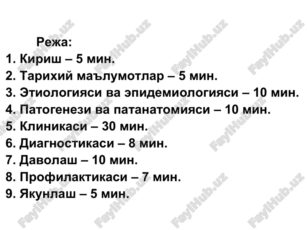 анлиги туфайли, юзлаб ооцисталар бўлиб, уларнинг ичида жуда кўп миқдорда генетик турли спорозоитлар бўлиши мумкин. касалликни юқиши учун безгак чивинини бир марта чақиши етарли бўлмаслиги мумкин. қайта-қайта чақиши оқибатида битта безгак чивини бирнеча одамни касаллантириши мумкин. чивин чақиши билан одам организмига тушган паразитлар жинссиз бўлиниш – шизогония йўли билан кўпаяди. бу жараён икки босқичда кечади: жигар ҳужайраларида – экзоэритроцитар ёки тўқима шизогонияси ва эритроцитларда – эритроцитар шизогония. безгак чивини чаққанда одам организмига тушган спорозоитлар 15-45 дақиқа ичида жигарга тушиб, гепатоцитларга кириб оладилар (тўқима трофозоитлари) ва тўқима шизоитларига айланадилар. гепатоцитларда паразитнинг ўсиши ва паразитнинг бир неча бор бўлиниши туфайли минглаб майда, битта ядроли тўқима мерозоитлари пайдо бўлади ва етилган мерозоитлар жигардан (гепатоцитлар ёрилади) қонга эритроцитларга ўтади ва эритроцитар шизогония бошланади. спорозоитлардан пайдо бўлган тўқима паразитларининг барчаси ёки уларнинг бир қисми жигар ҳужайраларида узоқ вақт (ярим йилдан уч йилгача) карахт ҳолатда сақланиши ва кейинчалик ривожланиб эритроцитларга ўтиши мумкин. паразитнинг бундай турларини «уйқудаги …
