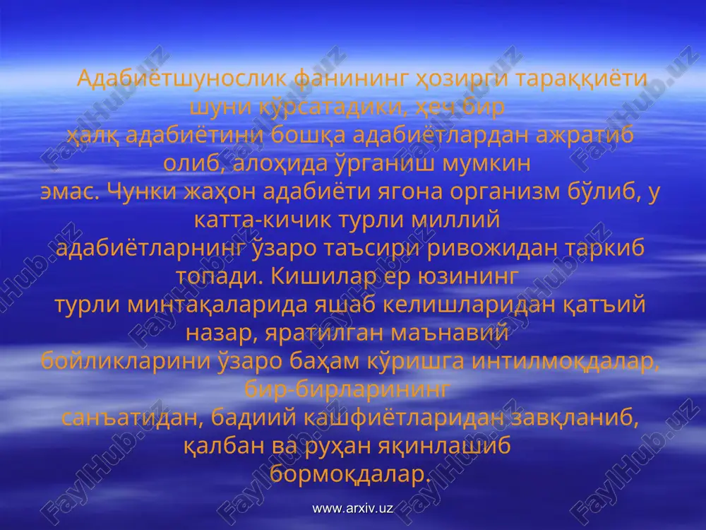 ир асарни масалан ўнта таржимон ўз тилига ўгирса, натижада бир-биридан фарқ қиладиган ўн хил таржима ҳосил бўлади. бадиий таржимада муаллиф услубини ҳар бир таржимон ўзига хос услуб билан тиклашга интилиши таржимачилик амалиётида юз бераётган ана шу тафовутларга сабаб бўлади. агар таржимада муаллиф услуби тўғри берилмаган бўлса, бундай таржиманинг асл нусхага мослигига асло ишониб бўлмайди. унда таржимон, беихтиёр муаллифнинг ўрнига ўзини қўйган бўлади. таржимоннинг икки тилни мукаммал билиши, турмуш тажрибаси, бадиий маҳорати ҳамда ёзувчи услубини тўла эгаллаши ва буни таржимада қайта тиклай олиши қанчалик зарур эканлигини яққол кўрсатади. www.arxiv.uz www.arxiv.uz «услуб» тушунчаси тор маънода талқин қилинганда асарда тасвирланган персонажлар нутқининг ўзига хос услуби тушунилади. ҳар бир сўзнинг ўз услуби борки, албатта имло луғатидан сўзларга қараб, уларнинг услуб хусусиятларини аниқлайман дейиш беҳуда уриниш бўлар эди. сўзларнинг услуб хусусиятлари бадиий матн ичида, сўзларнинг бирикишида очилади. масалан: «ўлмоқ» сўзи «дунёдан ўтмоқ, оёқ чўзмоқ, кўз юмди, абадий уйқуга кетди, жони узилди, куни битди, бандаликни бажо …