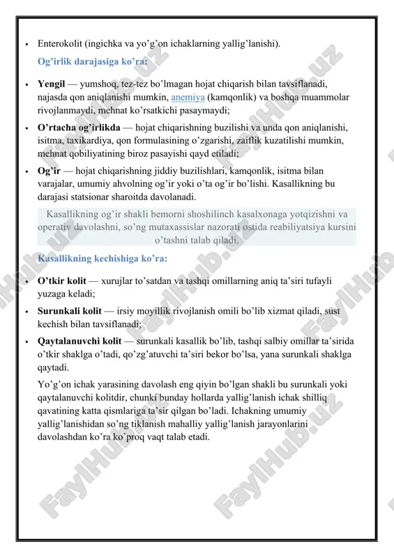 izmat qiladi, sust kechish bilan tavsiflanadi; · qaytalanuvchi kolit — surunkali kasallik bo’lib, tashqi salbiy omillar ta’sirida o’tkir shaklga o’tadi, qo’zg’atuvchi ta’siri bekor bo’lsa, yana surunkali shaklga qaytadi. yo’g’on ichak yarasining davolash eng qiyin bo’lgan shakli bu surunkali yoki qaytalanuvchi kolitdir, chunki bunday hollarda yallig’lanish ichak shilliq qavatining katta qismlariga ta’sir qilgan bo’ladi. ichakning umumiy yallig’lanishidan so’ng tiklanish mahalliy yallig’lanish jarayonlarini davolashdan ko’ra ko’proq vaqt talab etadi. kasallikni muvaffaqqiyatli davolash uchun o’z vaqtida (yarali kolitning birinchi belgilari aniqlangan vaqtdayoq) proktolog shifokorga tashrif buyurish muhim sanaladi. yarali kolit sabablari yarali kolitni keltirib chiqaradigan sabablar aniq ma’lum emas. bugungi kunda patologiya rivojlanishining quyidagi sabablari ajratiladi: · irsiy omillar (qarindoshlarda yarali kolit va kron kasalligi aniqlanganligi bemorda ykni rivojlanish xavfini oshiradi); · virusli va bakterial infektsiyalar (ularning yallig’lanish rivojlanishiga ta’siri o’rganilmoqda); · tashqi salbiy omillar (parhez, chekish, oral kontratseptivlar); · tez-tez kuchli stressga yo’liqish; · nosteroid yallig’lanishga qarshi preparatlarni nazoratsiz qabul qilish. immunitetning …