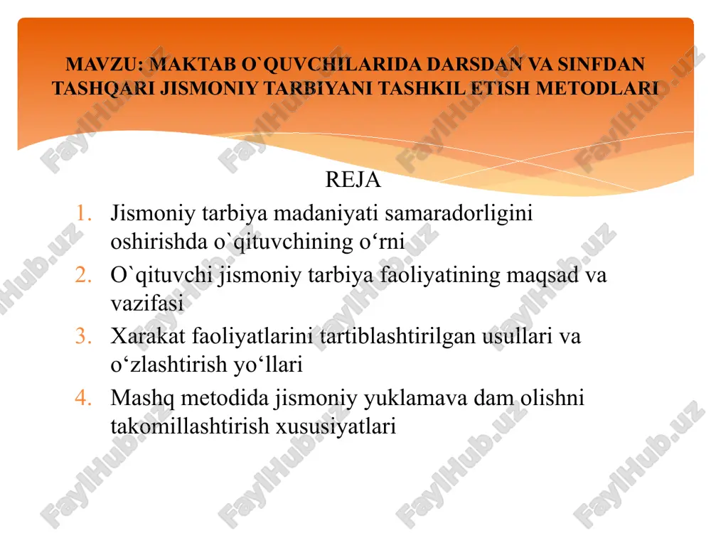 qishda - chang'i mashg'ulotlari va o'yinlar; bahorda - o'yinlar, gimnastika va yengil atletika. umumiy jismoniy tarbiya bo`limi darslarining asosini o`quv rejasi tashkil etadi. bo'lim darslarida er sharoiti, o'qlarning boshqacha joylashishi va yangi elementlarni kiritish bilan murakkablashtirilgan mashqlarni bajarish bo'yicha ko'nikma va ko'nikmalar yaxshilanadi. bo'lim darslarida dastur materialidan tashqari yangi o'yinlar, erkin harakatlar kombinatsiyasi, piramidalar o'rganiladi. seksiyaning o'quv guruhlari maktab bayramlarida chiqish qiladi. jismoniy tarbiya madaniyati samaradorligini oshirishda o`qituvchining oʻrni jismoniy tarbiya va sportga qiziqish ko‘rsatgan va ma’lum yutuqlarga erishgan jamoa (to‘garak) a’zolarini maktab bolalar sport maktabiga yuborishi mumkin. jismoniy tarbiya jamoasi (to'garasi) a'zolari bo'lgan talabalarga ma'lum talablar qo'yiladi. ular barcha fanlardan muvaffaqiyat qozonishlari, shaxsiy gigiena qoidalariga rioya qilishlari, guruhlar yoki jamoalarning birida o'qishlari, jismoniy tarbiya mashg'ulotlarida qatnashishlari kerak. jismoniy tarbiya bo‘yicha yaxshi natijalarga erishgan va buni barcha fanlar bo‘yicha yuqori ko‘rsatkichlar va namunali tartib-intizom bilan uyg‘unlashtirgan jamoa a’zolari maktab direktori tomonidan rag‘batlantiriladi. o`qituvchi jismoniy tarbiya faoliyatining maqsad va vazifasi bolalarni …