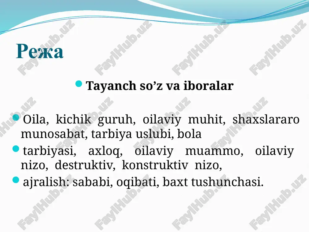 i. 7-qoida. oʻzaro tushunish va uzoq muddatli munosabatlar uchun asos yaratish uchun bir-biringizni kechirishni va gina saqlamaslikni oʻrganish muhimdir. 8-qoida. qiyin paytlarda bir-birini qoʻllab-quvvatlash va gʻamxoʻrlik qilish oilaviy munosabatlarni mustahkamlashga, oila ahilligini oshirishga yordam beradi. 9-qoida. oilaviy munosabatlarning oʻzaro taʼsiri va rivojlanishi uchun hayotda umumiy manfaatlar va maqsadlarni topish muhimdir. 10-qoida. psixologik qoʻllab-quvvatlash va maslahat oilalarga qiyinchiliklarni yengib oʻtishga va sogʻlom munosabatlarni saqlashga yordam beradi. e’tiboringiz uchun tashakkur!!! image2.png image3.png