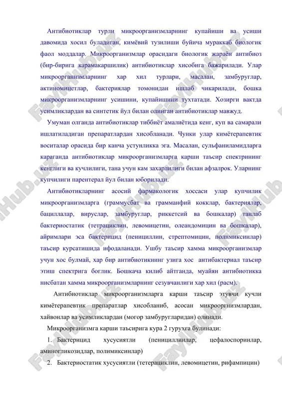 мбуругларидан) олинади. микроорганизмга карши таъсирига кура 2 гурухга булинади: 1. бактерицид хусусиятли (пенициллинлар, цефалоспоринлар, аминогликозидлар, полимиксинлар) 2. бактериостатик хусусиятли (тетерациклин, левомицетин, рифампицин) бундан ташкари микробларга карши таъсир механизмига кура куйидаги гурухларга булинади: антиботикларни микробларга қарши таъсир механизми бўйича таснифлаш. микроорганизмлар ҳужуйра қобиғини ҳосил бўлишига тўсқинлик қилувчи антибиотиклар цитоплазматик мембра- нанинг ўтказувчантигини жароҳатловчи оқсил ва рнк ҳосил бўлишини тўхтатувчи антибиотиклар антибиотиклар бензилпенициллин оксациллин метациллин ампициллин цефалоспоринлар циклосерин ристомицин ванкомицин полимиксинлар грамицидин нистатин леворин стрептомицин левомицетин тетрициклин макролидлар неомицин мономицин гентамицин канамицин новобиоцин рифампицин линкомицин пенициллинлар: бу группа антибиотикларига тетрациклин ва унинг унимлар киради. 1. тетрациклин г/з табл. ,1 и ,25 г. 2. окситетрациклин дигидрат 1 г. 3. метациклин г/д в капсула по ,15 и ,3 г. 4. рондомицин 5. доксициклин г/д капсулада ,5 и ,1 г.дан бу антибиотиклар грамм (+) ва грамм (-) дизентерия, қорин тифи, вабо, бруцеллёз, риккетсиоз ва венерик кассаллар чаїирувчи микрорга низмларга таъсир этади. таъсир вақти 6 соат. …