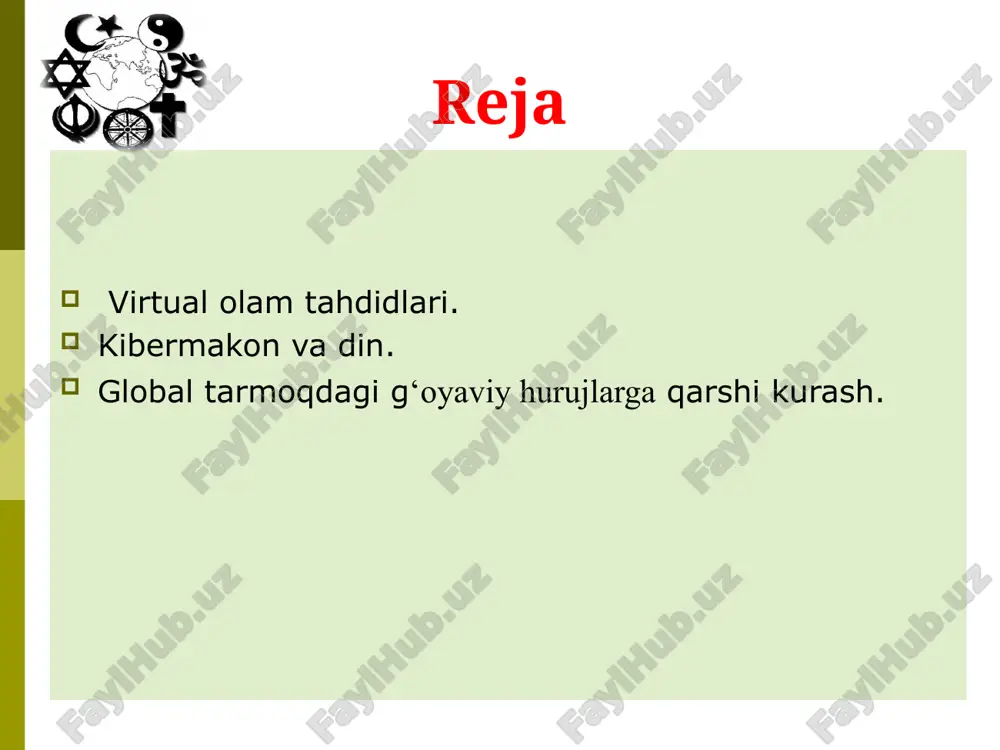 o‘yxatga olingan. bugungi kunda internet g‘oyaviy kurash va targ‘ibotining asosiy maydoniga aylanganini экстремистик va terroristik qarashlarni targ‘ib qilishdagi o‘rni misolida ham ko‘rish mumkin. bmt bosh assambleyasining tomonidan 2006 yil 8-sentabrda qabul qilingan «bmtning global aksilterror strategiyasi»da yangi uslublar qatorida bioterrorizm hamda internetdan terror maqsadida foydalanishning oldini olish choralarini kuchaytirish alohida kasb etilgan. kibermakon axborot uzatish va qabul qilish 1984-yilda u.gibson kibermakon “kibernetika” va “makon” turli jarayonlarni boshqarish va ularga ta’sir o‘tkazish eng qulay vosita kibermakonda axborot hujumi hozirgi kunda 10000 dan ziyod vebsayt 15 yil avval 20 ta vebsayt terroristlar internetdan quyidagi maqsadda foydalandilar targ‘ibot va tashviqot maqsadida ma’lumot tarqatish; yangi a’zolarni yollash (verbovka); a’zololik va hayriya badallarini yig‘ish hamda ulardan foydalanish tarmoq va shaxobchalar tashkil etish; terroristlarni o‘qitish va ko‘rsatmalar berish; yangi terroristik harakatlarni rejalashtirish va boshqarish. g‘oyaviy kurash targ‘ibot maydoni din ostidagi axborot xurujlari arab bahori... «ishid» o‘z maqsadlarini amalga oshirish uchun zamonaviy axborot kommunikatsiyalaridan keng foydalanish, internet …