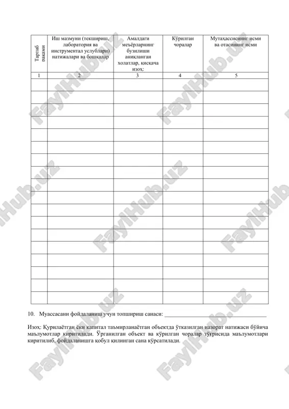ogohlantiruvchi sanitariya nazorati - Page 2