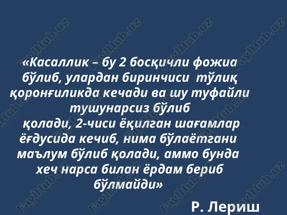 йиш сабаблари (бемор холати, овкат исътемол килишга богликлиги, дорилар таъсири); турли патологик жараёнлардаги кориндаги уткир огрикларнинг узгариши огрик жадаллиги вакт, дакика қориндаги оғриқларнинг энг кўп сабаблари (в.с.савельев бўйича, 2006г) миокард инфаркти пастки бўлакли плеврозотилжам буйрак санчиғи,ўткир холецистит меъда ярасининг тешилиши 12 б.и. ярасининг тешилиши ўткир панкреатит меккел дивертикулининг яллиғланиши йўғон ичак ўсмаси тешилиши терминал илеит, ичак тутилиши дивертикулит, сняк (йўғон ичак тешилиши) ўткир аппендицит тухумдон апоплексияси, тухумдон кистаси буралиши ёки ёрилиши, ўткир сальпингит бачадондан ташқари ҳомиладорлик қорин жарохатидаги гемоперитонеум оғриқ - кучли, доимий, ўткир пайдо бўлиши, асосан кечаси, қаттиқ, чидаб бўлмайдиган, эс-хушини йўқотиш даражасида - «панкреатик драма». белга берувчи. иррадиацияси: елкага, шонага, белга, юрак сохасига, қўлга ва бошқа. қусиш – кўп маротаба қайталанувчан, қийналувчан, енгиллик келтирмайдиган, ахволини огирлантирувчи. психомотор ҳаракатлар (делирий) ўткир панкреатит клиникаси ўткир панкреатит белгилари раздольский симптоми – панкреас сохаси перкуссия қилинганда огриқ бўлиши. керте симптоми – панкреас сохаси пальпация қилинганда кучли оғриқ ва қорин девори таранглашуви. мейо-робсона …