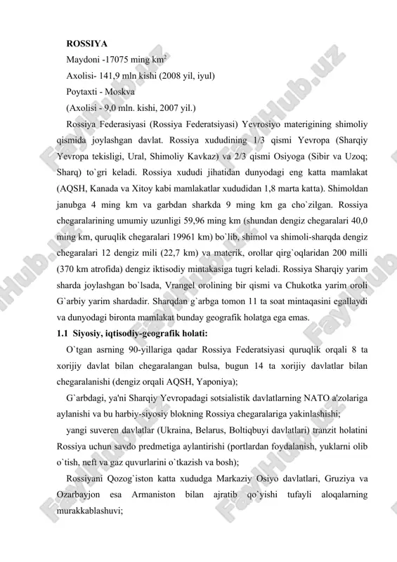 ariga yakinlashishi; yangi suveren davlatlar (ukraina, belarus, boltiqbuyi davlatlari) tranzit holatini rossiya uchun savdo predmetiga aylantirishi (portlardan foydalanish, yuklarni olib o`tish, neft va gaz quvurlarini o`tkazish va bosh); rossiyani qozog`iston katta xududga markaziy osiyo davlatlari, gru​ziya va ozarbayjon esa armaniston bilan ajratib qo`yishi tufayli aloqalarning murakkablashuvi; rossiya federatsiyasi chegaralarining atlantika okeani (boltiq qora va azov), tinch okeani (berling, oxota va yapon), shimoliy muz okeani (barens, os, kara, laptevlar, sharkiy sibir va chukotka) dengizlari hamda berk kaspiy dengizi suvlarining yuvib turishi xalqaro dengiz savdo trassalariga chiqish, dunyodagi mamlakatlar bilan savdo-sotiq aloqalarini olib borish imkoniyatlarining kattaligi; mdx_ doirasida markaziy xolatni egallashi va xududidan xagaro temir yul, avtomobil yullarining utishi, portlaridan boshka xamdo`stlik davlatlarining foydalanishi (hamdustlikka kiruvchi davlatlarning ko`pchiligi faqat rossiya orkali tashqi iktisodiy aloqalarni amalga oshiradi); yevropa mamlakatlari bilan sharqiy va janubi-sharqiy osiyo mamlakatlarini bog`lovchi magistral temir yo`llariga egaligi, o`rta dengiz bo`yi, janubi-g`arbiy va janubiy osiyo mamlakatlari bilan xalkaro aloqalar olib borish …