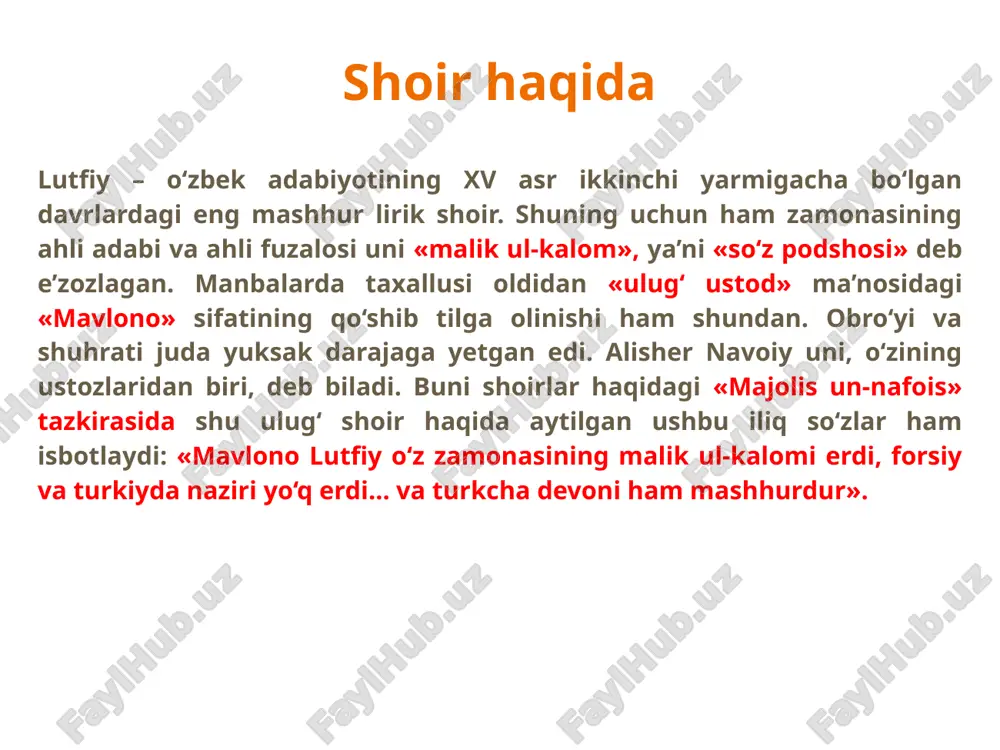 yig‘idin qolmadi sensiz nuri basarim, xoh inon, xoh inonma. shoir g‘azallari ko‘ngluma har yonki boqsam, dog‘i bor, har necha dardimni desam, dog‘i bor. qilcha tanga bori ishqing yor edi, bir sori bo‘ldi firoqing dog‘i bor. *** men sening ilkingdin, ey dil, bandamen, vah, qachon yetkaymen ul dilbanda men. bevafolarg‘a meni qilding asir, sen menga sultonsen, ey dil, banda – men. shoirning tuyuqlari aruz vazni arab she’riyatining asosiy vazni hisoblanadi. u bizga arab she’riyatining ta’sirida shakllangan. aruz vazni haqida aruz vaznining hijolari qisqa (“v”) cho‘ziq (“–”) o‘ta cho‘ziq (“~”) 1. ramal bosh rukni: foilotun taqtesi: -v-- 2. hazaj bosh rukni: mafoiylun taqtesi: v--- 3. mutaqorib bosh rukni: faulun taqtesi: v-- aruzning vaznlari tuyuq – lirik janr. u arabiy va forsiy adabiyotda yo‘q. bu janr namunalarini faqat turkiy she’riyatdagina uchratamiz. tuyuqlar aslan turkiy xalqlar og‘zaki adabiyoti ta’sirida shakllangan, takomil topgan. keyinchalik yozma adabiyotga o‘tib, muayyan qoidalarga bo‘ysungan, talablari qat’iylashgan. tuyuq, albatta, to‘rt …