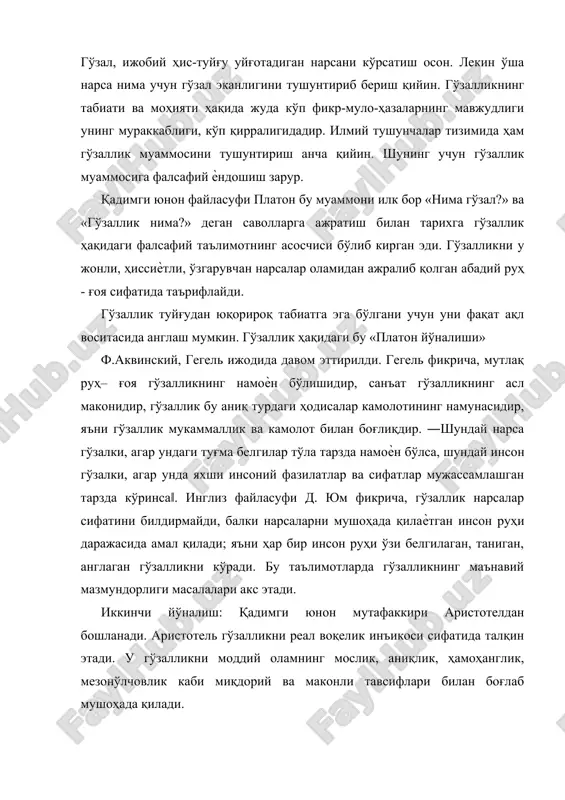 мони илк бор «нима гўзал?» ва «гўзаллик нима?» деган саволларга ажратиш билан тарихга гўзаллик ҳақидаги фалсафий таълимотнинг асосчиси бўлиб кирган эди. гўзалликни у жонли, ҳиссиѐтли, ўзгарувчан нарсалар оламидан ажралиб қолган абадий руҳ - ғоя сифатида таърифлайди. гўзаллик туйғудан юқорироқ табиатга эга бўлгани учун уни фақат ақл воситасида англаш мумкин. гўзаллик ҳақидаги бу «платон йўналиши» ф.аквинский, гегель ижодида давом эттирилди. гегель фикрича, мутлақ руҳ– ғоя гўзалликнинг намоѐн бўлишидир, санъат гўзалликнинг асл маконидир, гўзаллик бу аниқ турдаги ҳодисалар камолотининг намунасидир, яъни гўзаллик мукаммаллик ва камолот билан боғлиқдир. ―шундай нарса гўзалки, агар ундаги туғма белгилар тўла тарзда намоѐн бўлса, шундай инсон гўзалки, агар унда яхши инсоний фазилатлар ва сифатлар мужассамлашган тарзда кўринса‖. инглиз файласуфи д. юм фикрича, гўзаллик нарсалар сифатини билдирмайди, балки нарсаларни мушоҳада қилаѐтган инсон руҳи даражасида амал қилади; яъни ҳар бир инсон руҳи ўзи белгилаган, таниган, англаган гўзалликни кўради. бу таълимотларда гўзалликнинг маънавий мазмундорлиги масалалари акс этади. иккинчи йўналиш: қадимги юнон …