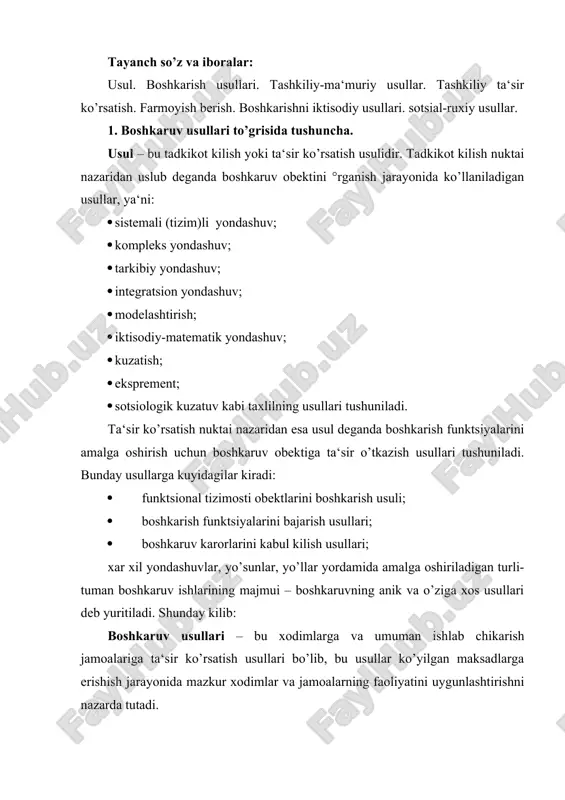 arini belgilash; · kadrlarni to’gri tanlash; · buyruklar, farmoyishlar va ko’llanmalar chikarish, ularning bajarilishini nazorat kilish; · topshiriklar va direktiv ko’rsatmalarni bajarmayotgan bo’linma va shaxslarga nisbatan majburiy choralarni ko’llash kiradi. tashkiliy-ma‘muriy usullar yukori organlar xokimiyatiga va kuyi organlarning bo’ysunishiga asoslanadi. shuning uchun ularning ko’pincha ma‘muriy usullar deb yuritiladi. yukori ma‘muriy organlar boshkariluvchi obektning bajarishi majburiy bo’lgan tartib-koidalarni ishlab chikadi, shuningdek bo’ysunuvchi organlarga farmoyishlar beradi. boshkarishning tashkiliy ma‘muriy usullari ikki shaklda: · tashkiliy ta‘sir ko’rsatish usullari; · formoyish berish usullari shakllarida namoyon bo’ladi (12 -chizma). 12- chizma. tashkiliy – ma‘muriy usullar shakllari. tashkiliy usullarning bu ikkala shakl birgalikda ko’llaniladi, bir-birini to’ldiradi va rivojlantiradi. xar ikkala shaklning uygunlashuvi ishlab chikarish sharoitlarini xisobga olgan xolda optimal bo’lishi kerak. tashkiliy ta‘sir ko’rsatish turli tashkiliy choralarini, ya‘ni: · ishlab chikarish va boshkarishning tashkiliy strukturalarini belgilash; · ichki tartib-koidalarini o’rnatish; · boshkariluvchi va boshkaruvchi tizimlar o’rtasida optimk va okilona nisbatni o’rnatish kabilarni o’z ichiga oladi. farmoyish …