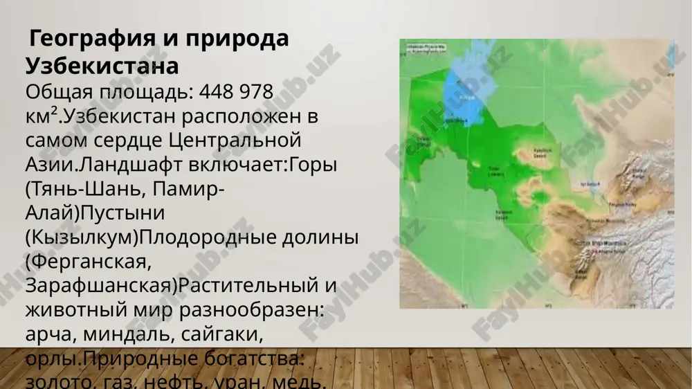 rodnie konkursi, stipendii. sozdayutsya it-parki, molodejnie texnoparki, startapi. ekonomika i industriya razvivayutsya: legkaya promishlennost,tekstil,avtomobilestroenie (uzauto),farmatsevtika,it-texnologii. krupnie predpriyatiya: gm uzbekistan, uztex, artel. privlekayutsya inostrannie investitsii, stroyatsya novie zavodi i elektrostantsii. turizm i dostoprimechatelnosti uzbekistan vxodit v top-10 stran po kolichestvu istoricheskix pamyatnikov! glavnie turisticheskie goroda: samarkand (registan, shaxi-zinda) buxara (ark, lyabi-xauz) xiva (ichan-kala) tashkent (xazrati imom, muzey timura) razvivaetsya ekoturizm, gornie poxodi, kulturnie marshruti. image2.png image3.png image4.png image5.png image6.png image7.png image1.jpg /docprops/thumbnail.jpeg