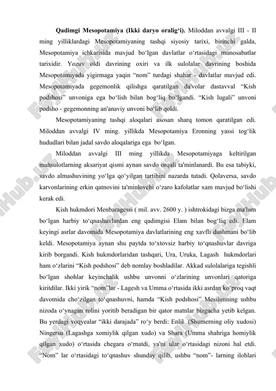 ushbu nizoda o‘ynagan rolini yoritib beradigan bir qator matnlar bizgacha yetib kelgan. bu yerdagi voqyealar “ikki darajada” ro‘y berdi: enlil (shumerning oliy xudosi) ningersu (lagashga xomiylik qilgan xudo) va shara (umma shahriga homiylik qilgan xudo) o‘rtasida chegara o‘rnatdi, ya'ni ular o‘rtasidagi nizoni hal etdi. “nom” lar o‘rtasidagi to‘qnashuv shunday qilib, ushbu “nom”- larning ilohlari o‘rtasidagi nizo sifatida ifodalanadi va xudolar orasida hal etiladi. demak, bizga ma'lum bo‘lgan eng qadimgi kelishuvlardan birida zamonaviy xalqaro - huquqiy amaliyotning ko‘plab elementlarini ko‘rishimiz mumkin: aniq belgilangan yerlarga egalik qilish da'volari negizida yuzaga kelgan nizo, xakamlar sudi, janjalda ishtrok etgan birinchi tomonning talash bo‘lib turgan yerlar ustidan suverenitetining tan olinishi, xamda shu paytning o‘zida ikkinchi tomonga ushbu yerlarni ijaraga topshirilishi. to‘qnashuv, gox pasayib, gox avj olib, umma xukmdori lugal zagesi lagashni xal qiluvchi mag‘lubiyatga uchratmaguncha (tax. mil. avv. 2312 y.) davom etdi. lugalzagesi xech qanday istilochilik maqsadlarga ega bo‘lmaganligiga inontirardi va faqat “adolatni” tiklaganligini ta'kidlaydi. …