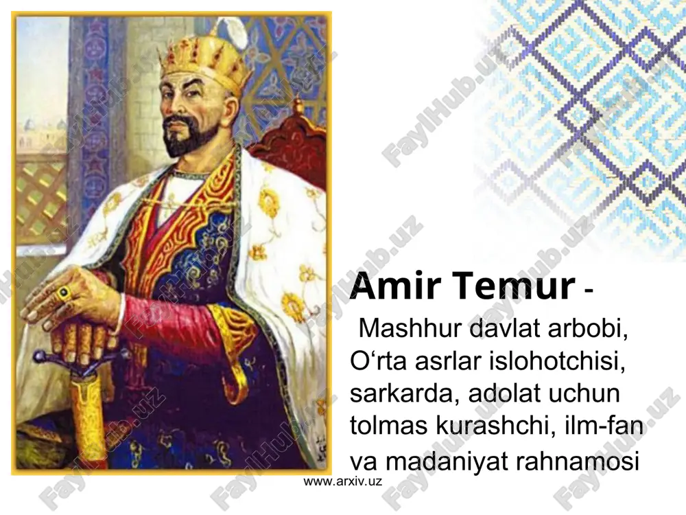 birlashtirdi, hind va gangadan to sirdaryo va zarafshongacha, tyan-shandan to bosforgacha ulkan imperiya barpo etdi. www.arxiv.uz www.arxiv.uz tarix amir temurni makedoniyalik iskandar, doro 1, yuliy sezar kabi yirik sarkardalar bilan bir qatorga qo‘yadi. amir temur- mingta jang o‘tkazib birontasida ham yengilmagan mashhuri zamon sarkarda ! www.arxiv.uz www.arxiv.uz www.arxiv.uz www.arxiv.uz www.arxiv.uz www.arxiv.uz 14-asrning ikkinchi yarmida movarounnahr yaqin va o‘rta sharqning tijorat, iqtisod va madaniyat markaziga aylanib bordi. chingizxon qo‘shinlari tomonidan tag-tubigacha vayron qilingan samarqand, kesh, buxoro, termiz, toshkent, marv, hirot kabi va boshqa qadimiy shaharlar obod bo‘la boshladi. masjidu madrasalar, maqbaralar, karvonsaroylar va hammomlar qurildi. www.arxiv.uz www.arxiv.uz www.arxiv.uz www.arxiv.uz www.arxiv.uz www.arxiv.uz mamlakat iqtisodiyoti mustahkamlandi, savdo va hunarmandchilik ishlab chiqarishi rivojlana boshladi, qo‘shni va uzoqdagi mamlakatlar bilan savdo-xo‘jalik aloqalari kengaydi. www.arxiv.uz www.arxiv.uz amir temur hayotlik paytida davlat boshqaruvi haqida “temur tuzuklari” degan nomda mashhur bo‘lgan maxsus kitob yozilgan edi. unda bu mashhur davlat arbobi va sarkardaning harbiy san’atga, davlat tuzilishi va mamlakatni …