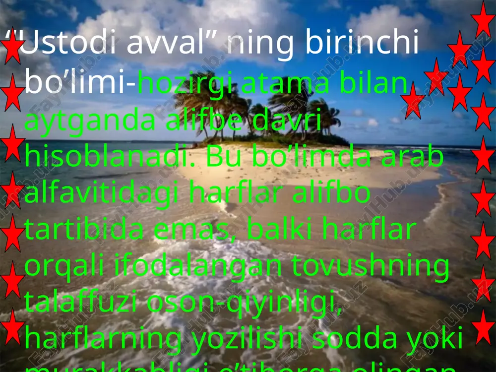 uv darslarida o’quvchilar egallashi lozim bo’lgan bilim va ko’nikmalar: o’qish darsida: 1-sinf 25-30 ta so’z 2-sinf 40-50 ta so’z 3-sinf 60-70 ta so’z 4-sinf 80-90 ta so’z o’qiy olishi lozim. yozuv darsida: 1-sinf 15-20 ta so’z 2-sinf 30-40 ta so’z 3-sinf 50-60 ta so’z 4-sinf 75-80 ta so’z yoza olish kerak. образец текста второй уровень третий уровень четвертый уровень пятый уровень chiroyli yozuv malakalarini shakllantirish usullari образец текста второй уровень третий уровень четвертый уровень пятый уровень namunaga image1.jpeg image2.jpeg image3.jpeg image4.jpeg image5.emf oleobject1.bin image6.jpeg
