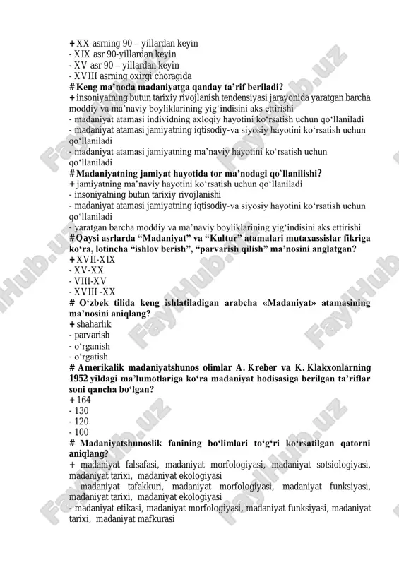 atish uchun qo‘llaniladi - yaratgan barcha moddiy va ma’naviy boyliklarining yig‘indisini aks ettirishi # qaysi asrlarda “madaniyat” va “kultur” atamalari mutaxassislar fikriga ko‘ra, lotincha “ishlov berish”, “parvarish qilish” ma’nosini anglatgan? + xvii-xix - xv-xx - viii-xv - xviii -xx # o‘zbek tilida keng ishlatiladigan arabcha «madaniyat» atamasining ma’nosini aniqlang? + shaharlik - parvarish - o‘rganish - o‘rgatish # amerikalik madaniyatshunos olimlar a. kreber va k. klakxonlarning 1952 yildagi ma’lumotlariga ko‘ra madaniyat hodisasiga berilgan ta’riflar soni qancha bo‘lgan? + 164 - 130 - 120 - 100 # madaniyatshunoslik fanining bo‘limlari to‘g‘ri ko‘rsatilgan qatorni aniqlang? + madaniyat falsafasi, madaniyat morfologiyasi, madaniyat sotsiologiyasi, madaniyat tarixi, madaniyat ekologiyasi - madaniyat tafakkuri, madaniyat morfologiyasi, madaniyat funksiyasi, madaniyat tarixi, madaniyat ekologiyasi - madaniyat etikasi, madaniyat morfologiyasi, madaniyat funksiyasi, madaniyat tarixi, madaniyat mafkurasi - madaniyat etikasi, madaniyat morfologiyasi, madaniyat funksiyasi, madaniyat tarixi # madaniyatshunoslik faning qaysi bo‘limi biron bir jamiyatdagi mavjud madaniyatning aniq jarayonlarini emperik tadqiq qilish …