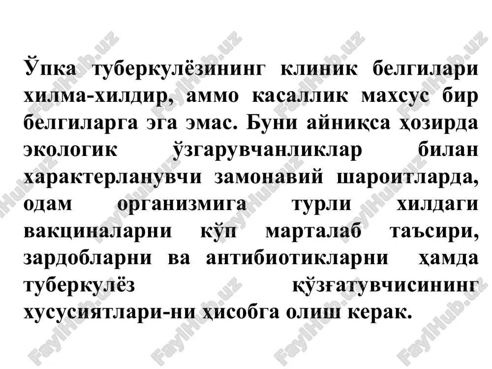 осқичларда бўлмаслиги мумкин даврий равишда пайдо бўлиши мумкин туберкулёзнинг ривожланиб бориши билан кучайиши мумкин қуруқ (нопродуктив) - бронхлар катталашган лимфа тугунлари билан эзилганда - кўкс оралиғи аъзоларининг силжишида - экссудатив плевритда - плевра бўшлиғида кўп миқдорда экссудат тўпланганда - бронхлар туберкулёзида кузатилади балғам кўчиши билан (продуктив) бўлиши мумкин - ўпка тўқимасининг деструкцияси бўлганида ( структураси бузилганида) - бронхонодуляр оқма пайдо бўлганида - плевра бўшлиғидан йиринг ёки суюқликнинг бронх дарахтига очилишида кузатилади. ҳансираш ўпка туберкулёзининг асоратлари: - спонтан пневмоторакс - бўлак ёки ўпкани тотал ателектази - ўпка артерияси тизимида тромбоэмболияси - плевра бўшлиғида тез ва кўп миқдорда экссудат тўпланганда кузатилади. ҳансираш ўпка туберкулезининг қуйидаги клиник шаклларида: - милиар туберкулез - чегараланмаган инфильтратлар - казеоз зотилжам - фиброз-кавернали туберкулез - цирротик туберкулезда кузатилади. кўкрак қафасидаги оғриқ яллиғланиш жараёнини париетал плеврага тарқалганда қуруқ (фибриноз) ва эксудатив плевритда фиброз-кавернали туберкулезда спонтан пневмотораксда кузатилади. оғриқ нафас олганда, йўталганда, кескин ҳаракатларда пайдо бўлади ва кучаяди. оғриқ …