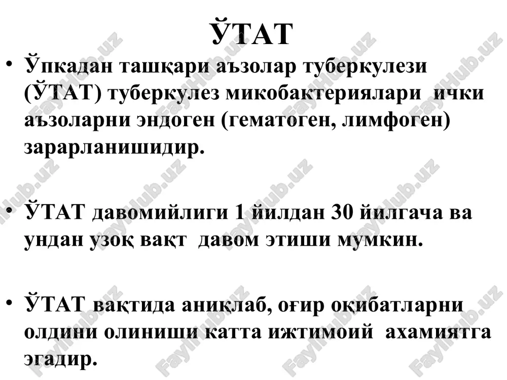 йлашади. артритик (спондилитик) - жараённинг бўғимларга ва унинг битта умуртқадан ташқарига чиқиши билан характерланади. постартритик (постспондилитик) - скелетнинг яққол деформациялари, функционал бузилиши, қайталаниши ва торпид кечиши хос. бармоқ суяги тб коксоартроз тб тб спондилити тб артрит калла суяги тб буйрак туберкулези бирламчи ўчоқли ўзгаришлар буйрак паренхимасиниг кортикал қисмларида жойлашади. ўчоқлар - казеоз некроз ўзгаришлар ва специфик грануляция тўқимадан ташкил топган. ўчоқларнинг ривожланиши натижасида казеоз массалар марказидан эриб, бўшлиқ-каверна хосил қилади. бу эса бактериурияга олиб келиб, сийдик йўлларининг зарарланишига сабаб бўлади. буйрак силини симптомлари: белда ўтмас оғриқ; холсизлик; странгурия; гематурия; тана ҳароратини кўтарилиши. буйрак узи буйрак тб абдоминал туберкулез абдоминал туберкулез – жигар, талоқ, ичак, қорин парда ва мезентериал лимфа тугунларининг туберкулези. абдоминал туберкулез кечишида яллиғланиш жараёнига регионар ва мезентериал илдизи лимфа тугунлари-нинг қўшилиши асосий ўрин эгаллайди. жигар туберкулези жигар гематоген йўл орқали зарарланади. жигар паренхимасида типик туберкулез гранулемалари, йирик казеоз ўчоқлар - туберкулемалар хосил бўлади. сўрилганда майда чандиқлар ва петрификатлар …