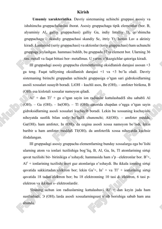 , tl atomlarining sirtqi qavat tuzilishi bir- birinikiga o’xshaydi; hammasida ham s2p –elektronlar bor. b3+, al3 + ionlarining tuzilishi inert gaz atomlariga o’xshaydi. bu ikkala ionning sirtqi qavatida sakkiztadan elektron bor; lekin ga3+, in3 + va tl3 + ionlarining sirtqi qavatida 18 tadan elektron bor; bu 18 elektronning 10 tasi d- elektron, 6 tasi p-elektron va ikkitasi s- elektronlardir. shuning uchun ion radiuslarning kattalashuvi al3 + dan keyin juda ham sustlashadi; э (oh)3 larda asosli xossalarningsust o’sib borishiga sabab ham ana shunda. davriy sestemaning uchinchi asosiy gruppachasiga keng tarqalgan bor b, alyuminiy al, birmuncha kam tarqalgan galliy ga, indiy jn, va talliy tl elementlar kiradi. bu elementlarning tashqi elektron qavatlarida s2 · p1 elektronlari mavjud. shuning uchun bu elementlar o’zlarining tashqi elektron qavatlaridagi uchta elektronni yo’qotib, +3 oksidlanish darajasini namoyon qila oladi. faqat talliy +3, +1 oksidlanish darajasini namoyon qila oladi. buning sababi elementlarning anom radiuslari b-al-ga-jn-ta- qatori bo’ylab ortib …