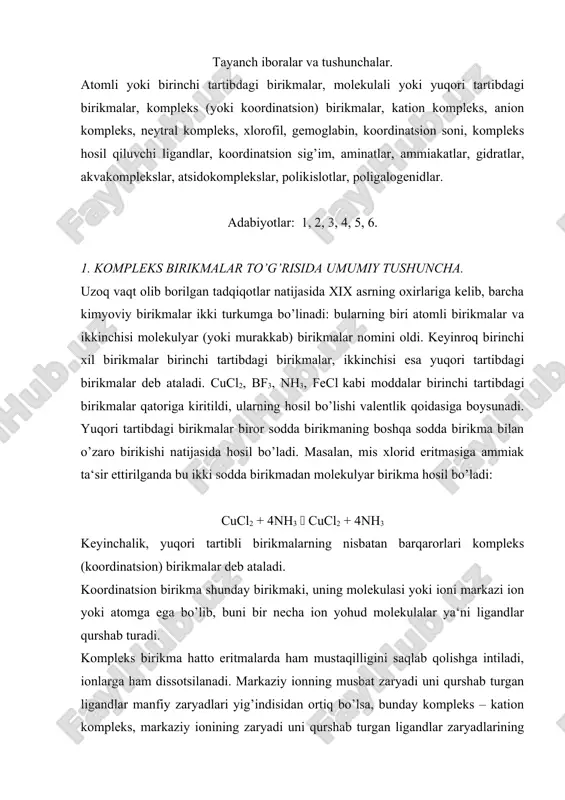 pleks – kation kompleks, markaziy ionining zaryadi uni qurshab turgan ligandlar zaryadlarining yig’indisidan kichik bo’lsa, anion kompleks, markaziy ionning zaryadi bilan ligandlar zaryadlarining yig’indisi orasidagi ayirma nolga teng bo’lsa, neytral kompleks deb ataladi. kompleks birikmalar tabiatda ko’p tarqalgan. masalan, o’simliklarning yashil qismida bo’ladigan va fotosintezni amalga oshiradigan modda – xlorofil magniyning koordinatsion birikmasidir, tirik hujayralarni kislorod bilan ta‘minlab turuvchi modda – qon gemoglabini temirning koordinatsion birikmasidir. juda ko’p minerallar, alyumosilikatar koordinatsion birikmalardan iborat. koordinatsion birikmalar hosil qilish uchun birikish, almashinish, oksidlanish – qaytarilish reaktsiyalaridan foydalaniladi. 2. verner nazariyasi. 1893 yilda a. verner kompleks birikmalarning tuzilishi haqida yangi nazariya yaratdi. bu nazariya quyidagi uch banddan iborat: 1. ayrim elementlar o’zining asosiy valentliklaridan tashqari yana qo’shimcha valentlik namoyon qila oladi; 2. har qaysi element o’zining asosiy va qo’shimcha valentligini toyintirishga intiladi; 3. markaziy atomning qo’shimcha valentligi fazoda ma‘lum yo’nalishga ega bo’ladi. verner nazariyasi koordinatsion nazariya deb ataladi. vernerning fikricha birinchi tartibdagi birikmalar …