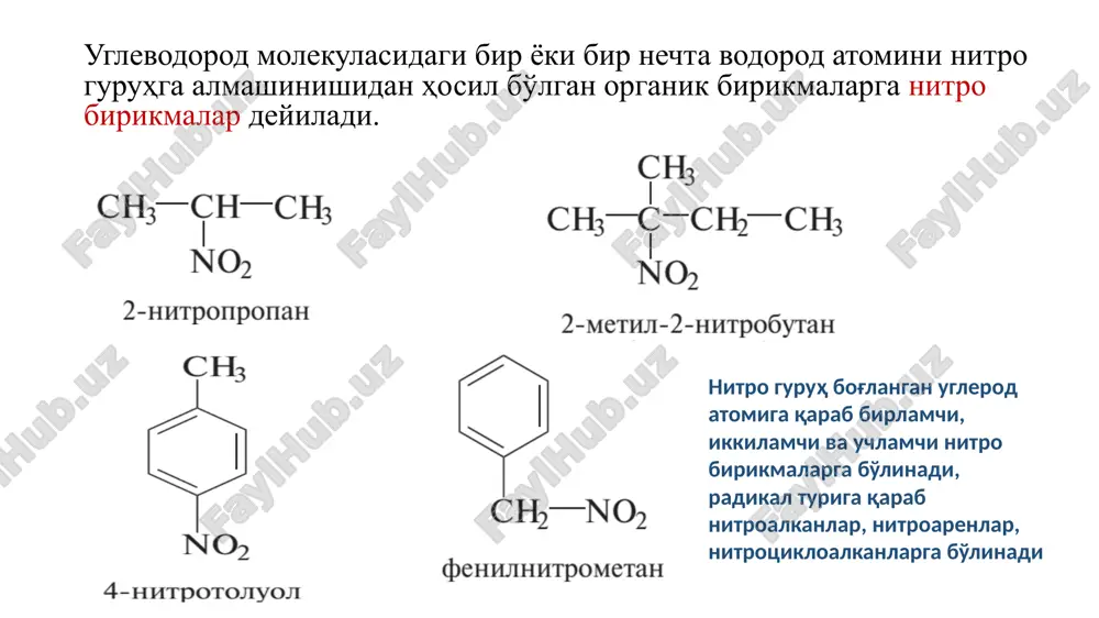 h va s-atsillash reaktsiyalari neff reaktsiyasi (1894y)nitronat anionini mineral kislotalar bilan past haroratdagi reaktsiyasi natijasida karbonil birikmalar hosil bo'ladi. birlamchi nitroalakandan aldegid, ikkilamchi nitroalkandan keton hosil bo'ladi 14 anri reaktsiyasi. nitro-aldol reaktsiyasi. mannix reaktsiyasi. birlamchi va ikkilamchi nitroalkanlar birlamchi va ikkilamchi aminlar va formaldegid bilan reaktsiyaga kirishadi. uyga topshiriq. reaktsiyani tugallang. aromatik nitrobirikmalar. olinishi kimyoviy xossalari qaytarish reaktsiyalari ishqoriy sharoitda olib borilganda turli mahsulotlar hosil bo'ladi. foydalanilgan adabiyotlar traven v.f. organicheskaya ximiya. v 2-x tomax. m.: ikts «akademkniga», 20015. t. 3. 141-161 str. 2. reutov o.a., kurts a.l., butin k.p. organicheskaya ximiya. m.: binom. laboratoriya znaniy, v 4-x t. 2004-2005 gg. t.3. 325 str 3. shohidoyatov h.m., xo’janiyozov h.o’., tojimuhamedov h.s. organik kimyo. t.: fan va texnologiyalar, 2014. -800 b. 4. axmedov q.n., yo'ldoshev h.y., axmedov o'.ch., yuldasheva m.r. organik kimyo usullari. t.: universitet, 2012-2013 yy. 1-qism. -288 b. 2-qism. – 232 b. image1.png image2.png image3.png image4.png image5.png image6.png image7.png …