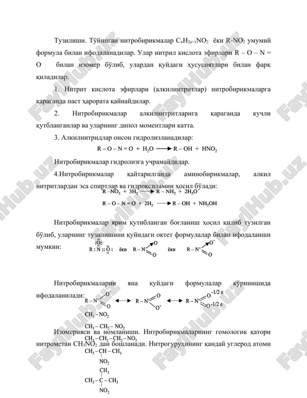 so 4 o 2r – ch = n – ona 2r – ch = n – oh 2r – cho + n 2 o + h 2 o h 2 so 4 o o 2r 2 ch = n – ona 2r 2 ch = n – oh 2r 2 c = o + n 2 o + h 2 o h 2 so 4 o o r – ch = n – on a + h 2 so 4 + h 2 o r – cooh + nh 2 oh + nahso 4 o no 2 ch 3 no 2 ch 3 no 2 ch 2 – no 2 нитробензол нитробензен o - нитротолуол n - нитротолуол фенилнитрометан no 2 ch 3 no 2 ch 3 no 2 ch 3 no 2 ch 2 – no 2 нитробензол нитробензен o - нитротолуол n - нитротолуол фенилнитрометан no 2 ch …
