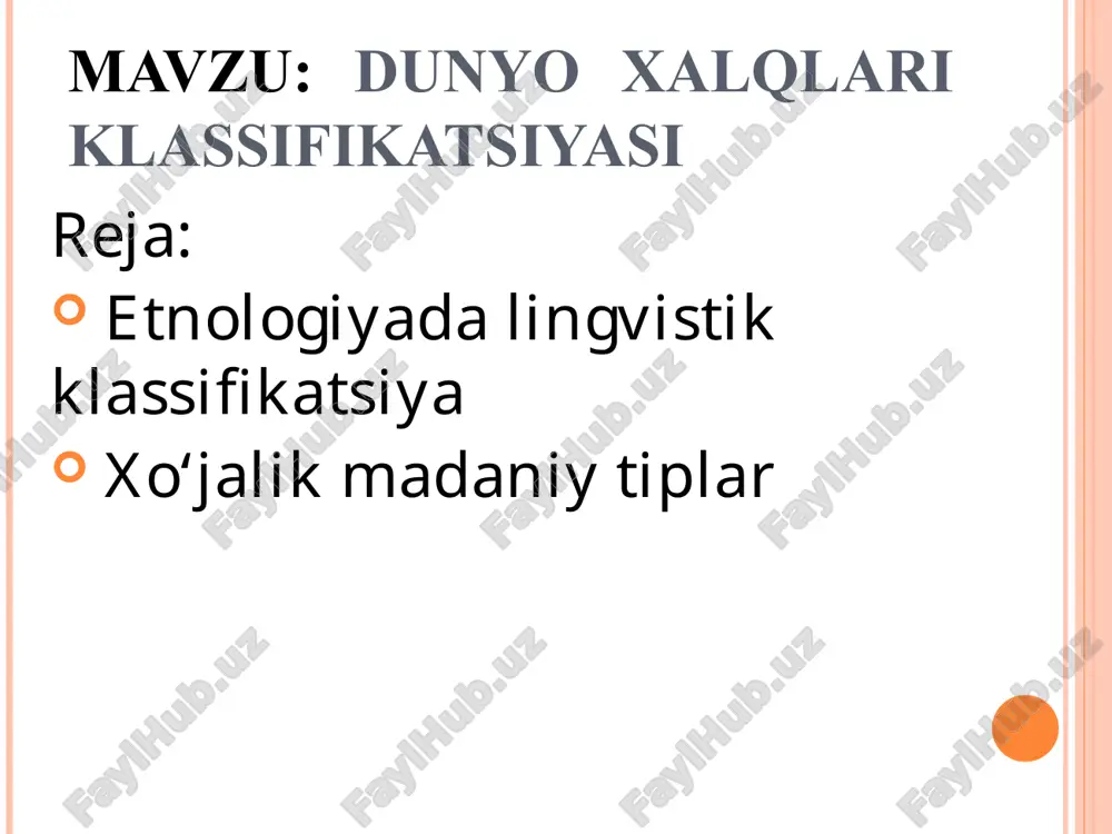 hanuz barcha olimlar ham turkiy, mo‘g‘ul va tungus-manjur tillarini genetik umumiyligini tan olmaydilar. koreys va yapon tillarini izolyatsiyalashgan tillar deb hisoblovchilar ham bor. shuningdek afrika va amerika xalqlari tillarini tasniflash borasida ham yakuniy umumiy xulosaga kelinmagan. xo‘jalik madaniy klassifikatsiya qilish usuli. jahon xalqlarining ibtidoiy jamiyat davri (qadimgi tosh, bronza va temir asrlari)dagi ijtimoiy-iqtisodiy taraqqiyoti, turlicha tabiiy sharoitda joylashishining va moslashishi ularning hayotida turli tipdagi xo‘jalik-madaniyatlarni vujudga keltirgan edi. xo‘jalik-madaniy tiplar dastavval muayyan jamiyatda ustuvor ishlab chiqarish bilan bog‘liq bo‘lib, har bir tarixiy davrda kishilarning tevarak-atrofdagi muhit bilan aloqa harakterini belgilaydi. foydalanilgan adabiyotlar ro'yxati: 1. salimov t.u. jahon xalqlari etnologiyasi. o`quv qo`llanma. fan nashriyoti. 2018. 315 b. 2. ashirov a.a. etnologiya. o`quv qo`llanma. yangi nashr. 2014. 562 b. 3. doniyorov a, bo’riyev o, ashirov a. markaziy osiyo xalqlari etnologiyasi. – toshkent, nif msh, 2021. – 281 b.