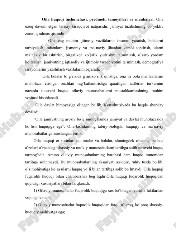 ega; 3) oilaviy huquq sub`yektlarining huquq va majburiyatlari begonalashtirilmaydigan, ya`ni boshqalarga topshirib bo`lmaydigan huquq va majburiyatlardan iborat. oila huquqi predmeti – oilaviy huquq normalari bilan tartibga solinadigan munosabatlardan iborat. oila huquqi normalari quyidagilardir: - nikohdan o`tish tartibini va shartlarini belgilaydi; - oilada er-xotin o`rtasida, ota-onalar va bolalar, oilaning boshqa a`zolari o`rtasida paydo bo`ladigan shaxsiy va mulkiy munosabatlarni tartibga solib turadi; - boshqalarning bolalarini o`ziga bola qilib olish, vasiylikka olish, homiylik qilish, bolalarni o`z tarbiyasiga olish munosabati bilan vujudga keladigan munosabatlarni tartibga solib turadi; - nikohni bekor qilish tartibi va shartlarini belgilaydi; - fuqarolik holati to`g`risidagi hujjatlarni ro`yxatdan o`tkazish tartibini belgilaydi. oila huquqining manbasi: - o`zbekiston respublikasi konstitutsiyasi; - 1998 yil 30 aprelda qabul qilinib, 1998 yil 1 sentyabridan kushga kiritilgan. oila kodeksi; -o`zbekiston respublikasi fuqarolik kodeksining ayrim moddalari; - oila to`g`risidagi qonunlar. oila huquqining asosiy qoidalari: - oilada barsha masalalarni hal qilishda er-xotinning teng huquqligi; - onalikni muhofaza qilish va …