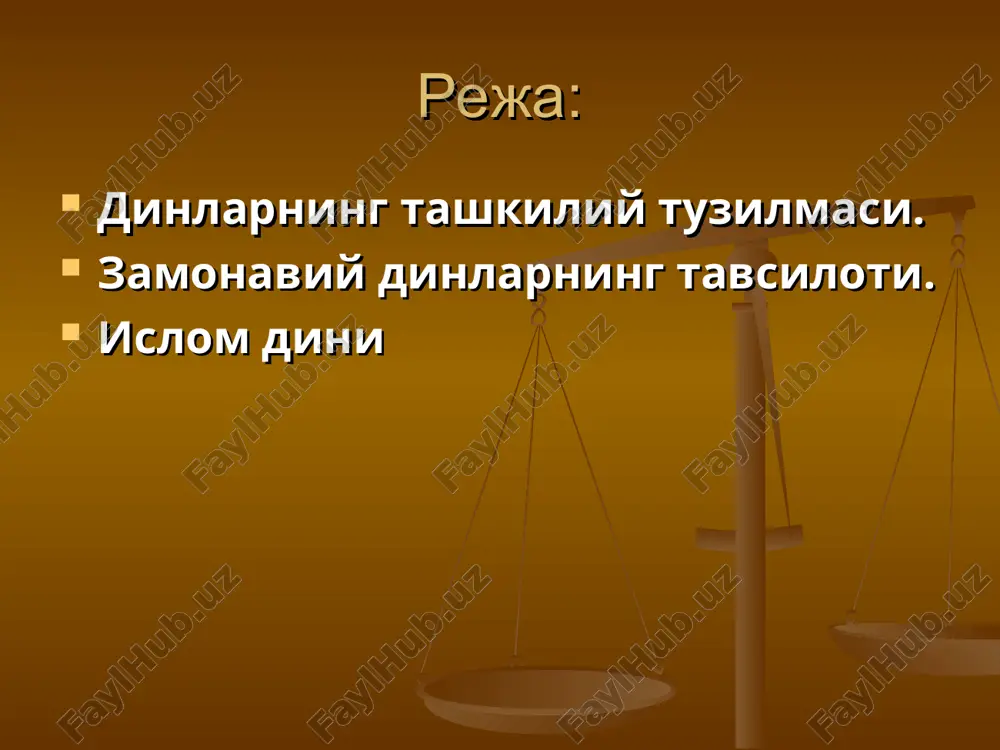 яратувчиси деб қабул қилинган. эмпирик динлар (буддизм, даосизм, джайнизм, синтоизм, индуизмнинг баъзи йўналишлари, конфуцийлик) яратувчи худо тушунчаси инкор қилинади ёки иккиламчи бўлиб ҳисобланади. буддизмда, масалан, худога(худоларга) ишониш ёки ишонмаслик инсоннинг руҳий камолотга етишига тўсқин бўлмаслиги керак. ҳудудий этник аломат бўйича динлар қуйидагиларга бўлинади: -қабилавий динлар (одатда тор ҳудудларда тарқалган динлар бўлиб, халқларнинг анъанавий эътиқодларида ўз аксини топади). миллий динлар (миллий динлар бир ҳалқ намояндаларига мансуб бўлиши мумкин, масалан иудаизм, ёки ижтимоий-маданий жиҳатдан бир-бирига ўхшаш бир нечта халқлар бўлиши мумкин, масалан индуизм). -жаҳон динлари (ушбу динлар жуда кенг ҳудудий давлатлараро қамровга ва кўп сонли тарафдорларга эга. жаҳон динларига христианлик, ислом ва буддизмни киритиш мумкин. айтиш жоизки, ислом дини ўз тарихининг бошланғич босқичида фақат арабларнинг давлат дини бўлиб ҳисобланган. бир неча йил мобайнида атлантика денгизидан ҳиндистонгача бўлган ҳудудларни қамраб олиб, жаҳон динларидан бирига айланган). 2000 йилларда жаҳонда 1 млрд 126 млн. нафар мусулмонлар мавжуд бўлиб, жаҳон аҳолисининг 20 %ни ташкил қилади. осиёда, …