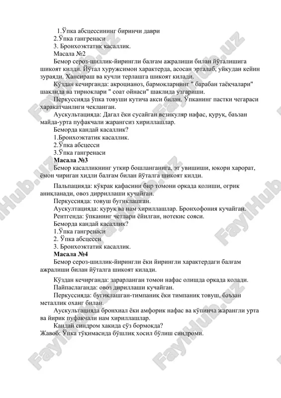 а кандай касаллик? 1.ўпка абсцессининг биринчи даври 2.ўпка гангренаси 3. бронхоэктатик касаллик. масала №2 бемор сероз-шиллик-йирингли балғам ажралиши билан йўталишига шикоят килди. йўтал хуружсимон характерда, асосан эрталаб, уйкудан кейин зураяди. хансираш ва кучли терлашга шикоят килади. кўздан кечирганда: акроцианоз, бармокларнинг " барабан таёқчалари" шаклида ва тирноклари " соат ойнаси" шаклида узгариши. перкуссияда ўпка товуши кутича акси билан. ўпканинг пастки чегараси харакатчанлиги чекланган. аускультацияда: дагал ёки сусайган везикуляр нафас, қуруқ, баъзан майда-урта пуфакчали жарангсиз хириллашлар. беморда кандай касаллик? 1.бронхоэктатик касаллик. 2.ўпка абсцесси 3.ўпка гангренаси масала №3 бемор касалликнинг уткир бошланганига, эт увишиши, юкори харорат, ёмон чириган хидли балғам билан йўталга шикоят килди. пальпацияда: кўкрак қафасини бир томони оркада қолиши, огрик аниқланади, овоз дирриллаши кучайган. перкуссияда: товуш бугиклашган. аускултацияда: қуруқ ва нам хириллашлар. бронхофония кучайган. рентгенда: ўпканинг четлари ёйилган, нотекис сояси. беморда кандай касаллик? 1.ўпка гангренаси 2. ўпка абсцесси 3. бронхоэктатик касаллик. масала №4 бемор сероз-шиллик-йирингли ёки йирингли характердаги балғам ажралиши билан …