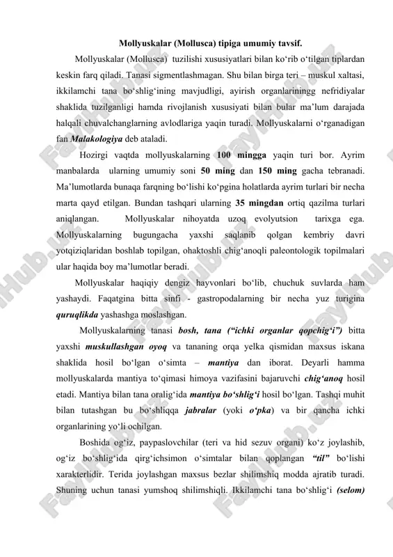 iqqa jabralar (yoki o‘pka) va bir qancha ichki organlarining yo‘li ochilgan. boshida og‘iz, paypaslovchilar (teri va hid sezuv organi) ko‘z joylashib, og‘iz bo‘shlig‘ida qirg‘ichsimon o‘simtalar bilan qoplangan “til” bo‘lishi xarakterlidir. terida joylashgan maxsus bezlar shilimshiq modda ajratib turadi. shuning uchun tanasi yumshoq shilimshiqli. ikkilamchi tana bo‘shlig‘i (selom) qisqarib, yurak atrofida va ba’zilarida tuxumdon yoki urug‘don atrofida joylashgan. og‘iz bo‘shlig‘i yoki xalqumga so‘lak bezining yo‘li ochilgan. oshqazon atrofida “jigar” deb ataladigan organ joylashgan. ko‘pchilik turlari jabralar orqali nafas olsa, quruqlikda yashaydiganlari esa mantiya devoriga tutashgan o‘pka yordamida nafas oladi. yaxshi rivojlangan muskulli yurak – ikkilamchi tana bo‘shlig‘i (yurak oldi bo‘shlig‘ida joylashib) undan to‘qimalar va organlarga boruvchi qon tomirlari tarqalgan. qon aylanish sistemasi ochiq. ko‘pchiligi ayrim jinsli; ba’zilari ikki jinsli (xunosa - germofradit). nerv sistemasi - uch juft asosiy nerv; bosh nerv tuguni, ichki organlar va oyoq tugunlaridan tarkib topgan. mazkur tugunlar o‘zaro tutashgan. sezuv organlari ko‘z paypaslovchilar, muvozanat organi va kimyoviy …