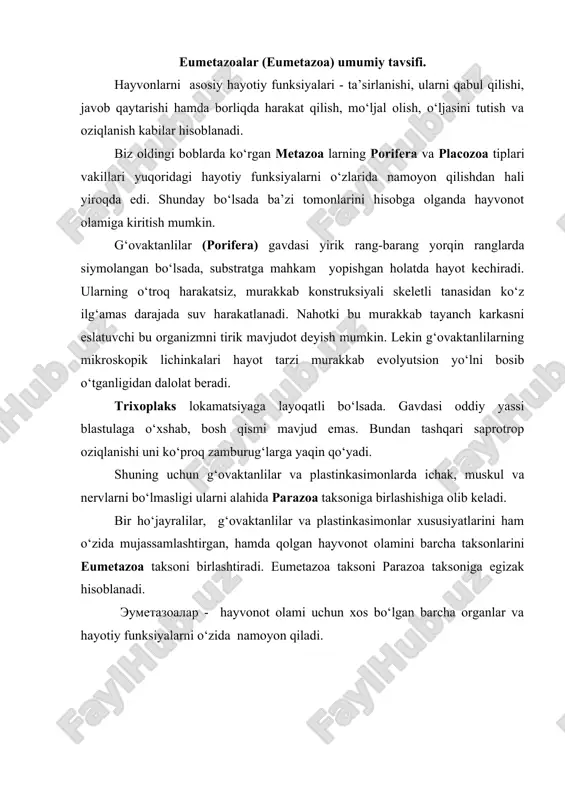 barcha organlar va hayotiy funksiyalarni o‘zida namoyon qiladi. eumetazoalarni umumiy belgilari va xususiyatlari. 1. epitelial to‘qima. 2. epidermis, gastrodermis, ichak. 3. biriktiruvchi to‘qima. 4. skelet: gidroskelet (suyuqlik), qattiq skelet (qattiq materialdan tuzilgan) ikki xil bo‘ladi. yumshoq (tog‘ay to‘qima, elastik) va qattiq (o‘zgarmas, suyak va chig‘anoq) skeletlar. 5. harakat va tana hajmi. 6. muskul hujayra va muskul to’qimasi , muskul sistemasi. 7. nerv hujayra va nerv to’qimasi, nerv sistemasi. 8. sensor hujayralar va sezgi organlari. tuzilishi va funksiyasi hayvonlar va boshqa organizmlar yashab qolishi tashqi muhitda bo’ladigan o’zgarishlarni qay darajada sezishi va qabul qilishiga bog’liq. hayvonlar o’zlarini o’rab turgan tashqi muhutni dinamik o’zgarishini maxsus sensor tuzilmalar orqali qabul qiladi. qaysiki bu sensor tuzulmalarini har biri alohida tipdagi stimullarni qabul qiladi. bu stimullarni 3 ta guruxga ajratish mumkin. 1. elektromagnit energiya – yorug’lik , infra , qizil. 2. mexanik energiya – tovush ,aloqa , bosim ,tortilish kuchi. 3. ximiyaviy signal – ta’m …