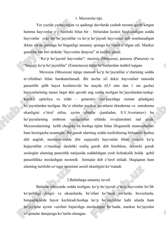 vonlar bо‘lib kо‘pchiligi dengiz va okeanlarda, ba’zilari kо‘lmak suvlarda, hovuzlarda, botqoqliklarda hayot kechiradi.boshqa kо‘p hо‘jayralilar kabi ularda ham hо‘jayralar ayrim vazifani bajarishga moslashgan bо‘lsada, mazkur hо‘jayralar tо‘qimalar darajasiga kо‘tarila olmagan. bulutlar tanasining tashqi va qisman ichki satqi yapaloq qoplovchi epiteliya harakteridagi hо‘jayralardan tuzilgan bо‘lib markaziy bо‘shliq yoki oziqlanish xonachalari deb atalauvchi xivchinli yoki yoqali hо‘jayralar – xoanatsitlar bilan qoplangan. bular oziq zarrachalarini ushlab olish va xazm qilishda xizmat qiladi. bulutlarda turli shakldagi mineral yoki organik modda (spongin)dan tuzilgan skelet borligi harakterlidir. ular mezogleya qavatida yetishadi. bulutlarning tanasidagi minglarcha teshikchalar orqali ichki-paragastral qismiga о‘tuvchi suv oqimi oziq zarralari va kislorod keltirgach, foydalanilgan suv “oskulum” deb nomlanuvchi markaziy teshik orqali chiqarib yuboriladi. jinsiy bо‘linish yoki kurtaklanish yo’li bilan kо‘payadi. umuman bulutlarning tana shakli nihoyatda xilma-xil bо‘lib, sharsimon, qadahsimon, kо‘zachasimon va boshqa xillalarda bо‘ladi. bu tipga mansub bо‘lgan 5 mingtacha turning juda katta kо‘pchiligi dengiz va okeanlarda yashaydi. bulutlar oziqlanish vazifasini bajaradigan yoqali …