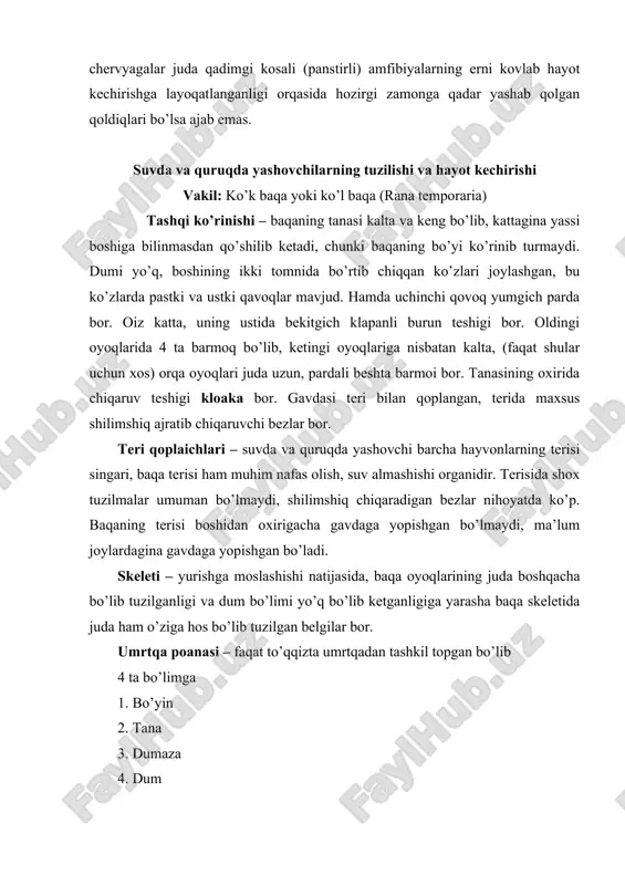 tlanganligi orqasida hozirgi zamonga qadar yashab qolgan qoldiqlari bo’lsa ajab emas. suvda va quruqda yashovchilarning tuzilishi va hayot kechirishi vakil: ko’k baqa yoki ko’l baqa (rana temporaria) tashqi ko’rinishi – baqaning tanasi kalta va keng bo’lib, kattagina yassi boshiga bilinmasdan qo’shilib ketadi, chunki baqaning bo’yi ko’rinib turmaydi. dumi yo’q, boshining ikki tomnida bo’rtib chiqqan ko’zlari joylashgan, bu ko’zlarda pastki va ustki qavoqlar mavjud. hamda uchinchi qovoq yumgich parda bor. oiz katta, uning ustida bekitgich klapanli burun teshigi bor. oldingi oyoqlarida 4 ta barmoq bo’lib, ketingi oyoqlariga nisbatan kalta, (faqat shular uchun xos) orqa oyoqlari juda uzun, pardali beshta barmoi bor. tanasining oxirida chiqaruv teshigi kloaka bor. gavdasi teri bilan qoplangan, terida maxsus shilimshiq ajratib chiqaruvchi bezlar bor. teri qoplaichlari – suvda va quruqda yashovchi barcha hayvonlarning terisi singari, baqa terisi ham muhim nafas olish, suv almashishi organidir. terisida shox tuzilmalar umuman bo’lmaydi, shilimshiq chiqaradigan bezlar nihoyatda ko’p. baqaning terisi boshidan …