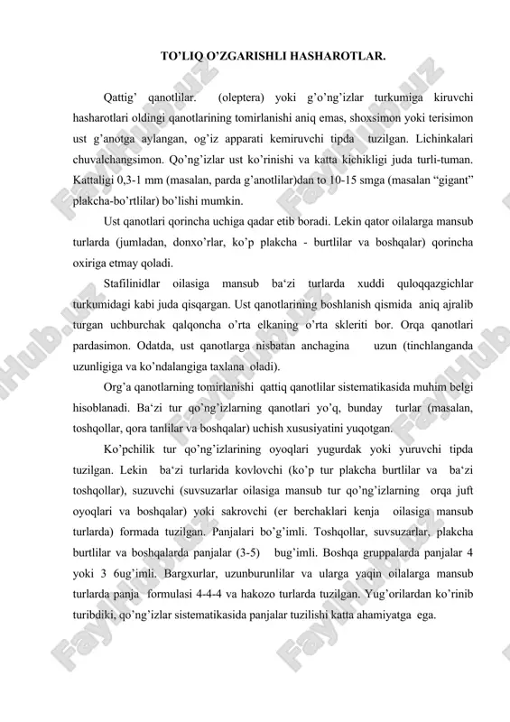 zo turlarda tuzilgan. yug’orilardan ko’rinib turibdiki, qo’ng’izlar sistematikasida panjalar tuzilishi katta ahamiyatga ega. ovqat hazm qilish sistemasi to’la taraqqiy etgan. o’rta ichakda ko’p miqdorda mayda o’simtalar joylashgan va yirtqich turlarida o’ljaga ovqat hazm qilish shirasi tushirishga moslashgan. malpigiy naychalari soni 4-6 ta, ularning miqdori va tuzilishi sistematikada katta ahamiyatga ega. nerv sistemasi qator sodda gruppalarda 3-ko’krak va 6-8 qorinchadagi nerv zanjiri tugunchalaridan iborat. nafas olish sistemasi suvda yashovchi formalarida jiddiy o’zgargan. quruqda yashovchi ko’pgina turlarida havo xaltachalari bor. ko’pchilik qo’ng’izlar yil davomida bir, qisman 2-3 bo’g’in berib urchiydi. tuprokda uchraydigan turlari (masalan, chertmaksilar, xrushlar va boshg’alar) asta-sekin rivojlanganligidan, bir bo’g’in urchish uchun 3-5 yil lozim bo’ladi. ko’pchilik tur qo’ng’izlar etuk, boshqalari g’umbak, ba‘zilari lichinka fazasida qishlaydilar. etuk fazasida qishlovchilar ko’klamda g’o’shimcha ovg’atlanadi, shuning uchun ular jiddiy zarar keltirshi mumkin. toshg’ollar va tanaxo’rlar kenja turkumiga mansub g’or oilalarning lichinkalari serharakatchan, tanasi yassi formali va rangli, yirtg’ichlik bilan hayot kechiradi. ko’pchilik turli …