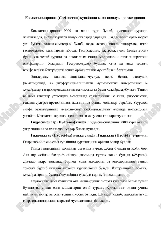 ги хосил булади. шундай килиб, шаклланган ёш гидра она индивиддан ажралиб мустакил яшай бошлайди. озик моддалар ва сувдаги харорат етарли булса, дастлабки куртак она индивиддан ажралмасдан 2-3 та янги куртаклар хосил килади. шундай килиб, кулай шароитда 12 кунда гидралар сони 8 марта ортганлиги аникланган. регенерация. гидрада организм йуколган кисмининг уз-узидан кайта тикланиши, яъни регенерация хусусияти жуда кучли тараккий этган. агар гидранинг гавдасини бир неча булакка булиб сувга ташланса, хар бир булагидан мустакил организм ривожланишини швед табиатшуноси а.траамбле 1744 йилда биринчи марта кузатган ва “ковакичлилар хакида мемуар” асаридабаён этган. гидранинг регенерация хусусияти эмбриологлар томонидан хужайранинг булиниши ва дифференциациясининг умумий конуниятларини урганишда кенг фойдаланилмокда. агар гидрани орал-аборал уки буйича бир неча булакка булинса хам, шу ук брича тезда тикланган. бунинг учун зарур булган ахборот орал-аборал градиент билан боглик булиб, бу ахборот хужайрада маълум реакция (булиниш ва дифференциация) содир булишига олиб келади. хужайранинг митоз булиниши бутун гавда уки буйлаб содир булади. булиниш тезлиги …