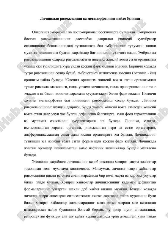и йули билан хозирги хайвонлар аждодларининг вояга етган даврига мос келадиган вакилларидан пайдо булишннн бошлаб берган. бу фикр шуни англатадики, репродуктив функция ана шу кайта куриш даврида урин алмашган, яъни пайдо булган. дастлаб анцеелрал хайвонларнинг жинсий вояга етган вакили сифатида яшаган хайвонларни бирламчи личинка деб атшн мумкин. личинка онтогенезида дефинитив форма пайдо булиши ва ривожланиши учун кушимча боскич сифатида пайдо булган. бундай кушимча боскичнинг адаптив ахамияти жинсий вояга етган боскичга хос булган репродукция ва личинка боскичига хос булган энергетик ресурсни туплаш бочкичларини бир-биридан ажратишга асос булган. личинканинг пайдо булиши унинг кушимча озукаларни узлаштириши туфайли тур ареалининг кенгайишига олиб келган. тугри ривожланишнинг узгариши туфайли пайдо булган личинка иккиламчи личинка деб аталади. бундай личинкаларда купчилик холатларда шу боскичларга хос булган ихтисослашган органлар пайдо булади. личинканинг бирламчи ёки иккиламчи эканлипши аниклаш хам мураккаб муаммо хисобланади. денгиз умурткасиз хайвонлари личинка-сининг иккиламчи эканлигини п.п.иванов (1937), г.а.шмидт (1951), н.а.ливанов (1955), булутлар ва ковакичлилар личинкасининг иккиламчи-лигини а.в.ересковский …