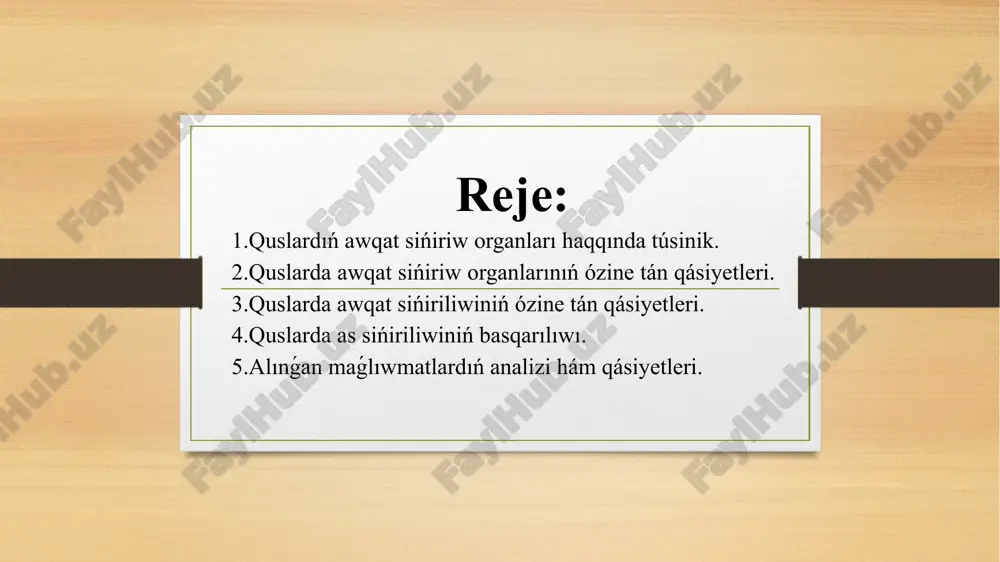 wshi qusda bolsa súngúwgede dene tiǵizligini ózgertiw múmkinshilik beredi. awqat túrine sáykeslesiw óńeshniń qánigelesiw (ayırım qusda jemsektiń rawajlanıwı), bulshıq etler as qazandıń payda bolıwı hám ishektiń uzayıwına alıp kelgen. qustıń tuwrı ishek rawajlanbaǵan. bólip organlari 2 iri búyrekler dene salmaǵınıń 1-2% ini quraydı; qiwiq bolmaydı. ishek, sidik shıǵarıw hám jınıslıq bezi sisteması jolı kloakaga ashıladı. qattı qabırshaq menen oralǵan iri máyek qoyıwı sebepli qustıń suyekleri irilengen. ádebiyatlar 1.r.x.xaitov, b.z.zaripov, z.t.rajamurodov, "haywanlar fiziologiyası". darslik. toshkent, o’qituvchi-2005 yil. 2.d.e.eshimov, r.f.ro’ziqulov, "hayvonlar fiziologiyası fanidan amaliy laboratoriya mashǵulotlari”. o’quv qo’llanma. toshkent, ilm ziyo-2012 yil. image5.png image6.png image7.png image3.png image4.png
