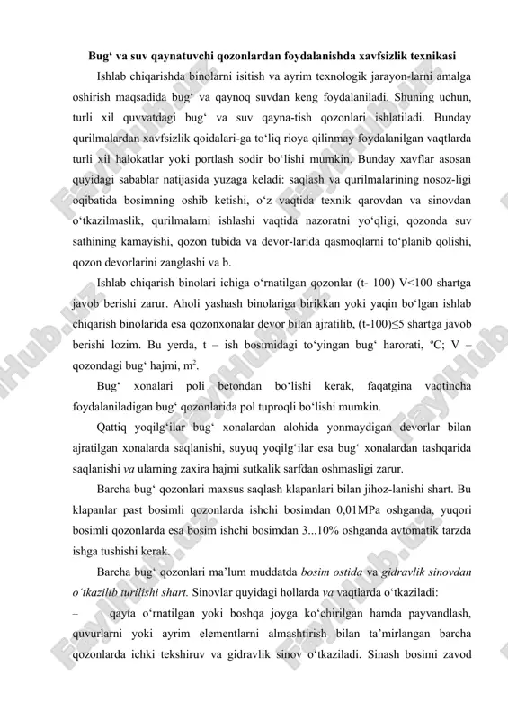 n jihoz-lanishi shart. bu klapanlar past bosimli qozonlarda ishchi bosimdan 0,01мра oshganda, yuqori bosimli qozonlarda esa bosim ishchi bosimdan 3...10% oshganda avtomatik tarzda ishga tushishi kerak. barcha bug‘ qozonlari ma’lum muddatda bosim ostida va gidravlik sinovdan o‘tkazilib turilishi shart. sinovlar quyidagi hollarda va vaqtlarda o‘tkaziladi: · qayta o‘rnatilgan yoki boshqa joyga ko‘chirilgan hamda payvandlash, quvurlarni yoki ayrim elementlarni almashtirish bilan ta’mirlangan barcha qozonlarda ichki tekshiruv va gidravlik sinov o‘tkaziladi. sinash bosimi zavod pasportida ko‘rsatilgan bosim ostida, lekin ish bosimidan kamida 1,5 barobar ko‘р va 200 kpa dan kam bo‘lmagan miqdorda tanlanadi; · qozonlar tozalangandan va ta’mirlangandan keyin ishchi bosimda, lekin kamida bir yilda bir marta ichki tekshiruv va gidravlik sinovdan o‘tkaziladi; · foydalanishdagi qozonlar sinash bosimida har 6 yilda bir marta gidravlik sinovdan o‘tkaziladi. tekshirish va sinashni ushbu qozondan foydalanishga javobgar shaxs o‘tkazadi. sinov va tekshirish vaqti hamda uning natijalari qozon pasportiga yozib qo‘yiladi. yuqori bosimda ish1ovchi bug‘ qozon1arini «o‘zsanoat- …