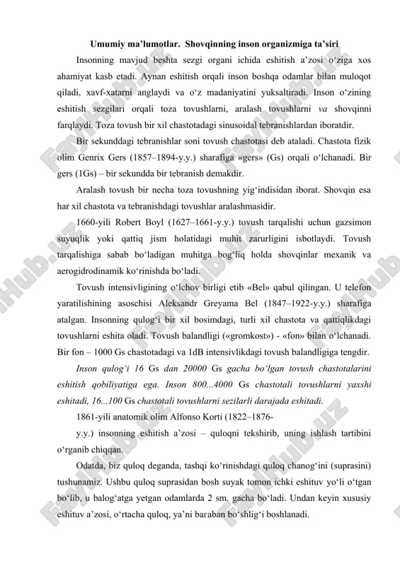 fonso korti (1822–1876- у.у.) insonning eshitish a’zosi – quloqni tekshirib, uning ishlash tartibini o‘rganib chiqqan. odatda, biz quloq deganda, tashqi ko‘rinishdagi quloq chanog‘ini (suprasini) tushunamiz. ushbu quloq suprasidan bosh suyak tomon ichki eshituv уo‘li o‘tgan bo‘lib, u balog‘atga yetgan odamlarda 2 sm. gacha bo‘ladi. undan keyin xususiy eshituv a’zosi, o‘rtacha quloq, уa’ni bагаbаn bo‘shlig‘i boshlanadi. u tashqi eshituv уo‘lidan baraban pardasi bilan chegaralangan. baraban bo‘shlig‘ida uchta mayda suyakchabolg‘acha, уa’ni ichki tog‘ау va eshituv suyakchalari joylashgan. har bir tovush to‘lqinida bolg‘acha-suyakchalar tog‘ayga, tog‘ау esa o‘z navbatida eshituv suyakchalariga ta’sir etadi. ushbu suyakchalar baraban pardasi tebranish amplitudasini 2–3 martagacha kuchaytiradi. o‘rta quloqdan keyin esa spiralsimon naycha joylashgan bo‘lib, u o‘ziga xos suyuqlik bilan to‘latilgan bo‘ladi. spiralsimon naychada membrana yashiringan bo‘lib, u 16 mingga yaqin sezuvchi tolasimon hujayralardan tashkil topgandir. bu alfonso korti sharafiga «kort a’zosi» deb nomlanadi. tovush to‘lqini baraban pardasidan suyakchalar orqali spiralsimon naychaga uzatiladi va bu vaqtda membranada titrash tarqaladi. …