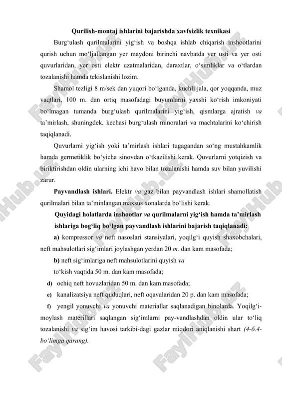 rt (4-б.4- bo‘limga qarang). tuproq lshlari. yer osti kommunikatsiyalari mavjud yerlarda tuproq ishlarini bajarish, ushbu kommunikatsiyalardan foy-dalanishga javobgar tashkilotning ruxsati bilan amalga oshirilishi lozim. o‘ralar, inshootlar va binolar poydevori uchun chuqurlar tabiiy namlikdagi tuproqlarda va yer osti sizot suvlari bo‘lmagan joylarda quyidagi hollarda mustahkamlash vositalarisiz qo‘1da bаjarilishi mumkin: · sochiluvchan, qumli va shag‘al aralash tuproqlarda 1 metr chuqurlikkacha; · qumoq va loyli tuproqlarda 1,25 m chuqurlikkacha; o‘ta zich tuproqlarda 2 m chuqurlikkacha. bir kovshli ekskavatorlar bilan tuproq ishlari olib borilganda ekskavator xartumi («strelasi») uzunligidan kamida 5 m uzoqlikdagi radiusda, xartum yoki kovsh ostida, kovlanayotgan chuqurlikda odamlarni bo‘lishi taqiqlanadi. izolatsiya ishlari. izolatsiya ishlari trubalarni yotqizish uchun kovlangan chuqurliklar tashqarisida olib borilganda, chuqurliklarda odamlarni bo‘lishi taqiqlanadi. birlamchi bitum eritiladigan joydan kamida 50 m uzoqlikda tay- yorlanishi kerak. uni tayyorlashda eritgich sifatida etilli benzindan yoki benzoldan foydalanish taqiqlanadi. bitum eritilganda uni 70oс дап ortiq qizdirmaslik kerak. bitum eritiladigan va qizdiriladigan joy gaz quvurlaridan …