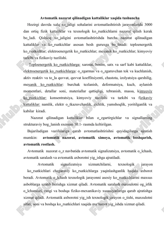 ulotni og‗irlik о‗lchamlari, rangi va boshqa fiziko-mexanikaviy xususiyatlariga qarab ajratishga xizmat qiladi. avtomatik axborotni yig‗ish texnologik jarayon о‗tishi, maxsulotni sifati, soni va boshqa kо‗rsatkichlari xaqida ma‘lumot yig‗ishda xizmat qiladi. avtomatik ximoya nonormal va xalokat xolatlarida qо‗llaniladi. bu holda himoya vositalari jarayonni tо‗xtatib yoki avtomatik ravishda ushbu xolatlarni chetlashtirishga xizmat qiladi. 10.1- rasm. о‗lchash о‗zgartirgichlarining strukturaviy bog‗lanish sxemasi. avtomatika elementlari va ularning asosiy kо'rsatkichlari avtomatika elementi deb о‗lchanayotgan fizik kattalikni birlamchi о‗zgartiruvchi moslamaga aytiladi. avtomatika elementlari tо‗rt xil strukturaviy belgilanish sxemalaridan iborat bо‗ladi (1.1- jadval): a) oddiy bir martali (birlamchi) tо‗g‗ridan-tо‗g‗ri о‗zgartirish; b) ketma-ketli tо‗g‗ridan-tо‗g‗ri о‗zgartirish; v) differensial sxemali; g) kompensatsion sxemali. oddiy о‗lchash о‗zgartirgichlari (a) bir dona elementdan tashkil topgan bо‗ladi. ketma-ketli о‗zgartgichlarda esa (b) oldindagi о‗zgartirgichning kirish kо‗rsatgichi keyindagi о‗zgartgichning chiqishi hisoblanadi. odatda birlamchi о‗zgartirgich sezgirlik elementi (se), ohirgi (keyingi) о‗zgartirgich esa chiqish elemeti deb yuritiladi. о‗zgartirgichlarning ketma-ketligi ulanish usuli bir martali о‗zgartirishda chiqish signalidan foydalanish qulay bо‗lgan sharoitda …