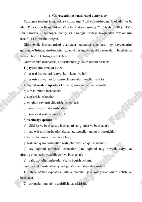 ortlatishlar oqibatida (xarbiy xarakatlar, terrorchilik ishlari va boshqalar). gidrotexnika inshoatlarining buzilishi natijasida muayyan oqibatlarga olib keladi, jumladan: gidrotexnik inshoati o‘z vazifasini bajarmay qo‘yishi; suv to‘lqinini insonlarga zarar etkazishi va turli inshoatlarni buzilishi; xududlarni suv bosib, mol-mulkka, erlarga, moddiy resurslarga va boshqa ob’ektlarga jiddiy moddiy zarar keltiradi. shuning uchun bunday inshoatlardan foydalanuvchi tashkilotlar zimmasiga ularning xavfsizligini ta’minlash maqsadida “fuqaro muhofazasi to‘g‘risida” gi qonunining 8,9 moddalarida ko‘rsatib o‘tilgan majburiyatlar yuklangan. unga ko‘ra bunday xavfli ob’ektlarni loyihalash, qurish va ishlatish davomida xavfsizligini pasayish sabablarini tahlil etish, sodir bo‘lishi mumkin bo‘lgan avariyani oldini olish bo‘yicha chora-tadbirlarni ishlab chiqish va bajarish, shuningdek bunday masalalar bo‘yicha favqulodda vaziyatlar tizimlari bilan hamkorlik qilish ta’kidlab o‘tilgan. gidrotexnika inshoatlarda avariya bo‘lmasligi uchun muhofaza qilinish chora-tadbirlarini amalga oshirish zarur, jumladan: 1) gidrotexnika inshoatlarini loyihalash va qurilishda xatoliklarga yo‘l qo‘ymaslik; 2) gidrotexnika inshoatlaridan to‘g‘ri foydalanish; 3) gidrotexnika inshoatlaridagi belgilangan tadbirlarni va ta’mirlash ishlarini o‘z vaqtida bajarish; 4) qirg‘oqni mahkamlash va inshoat …