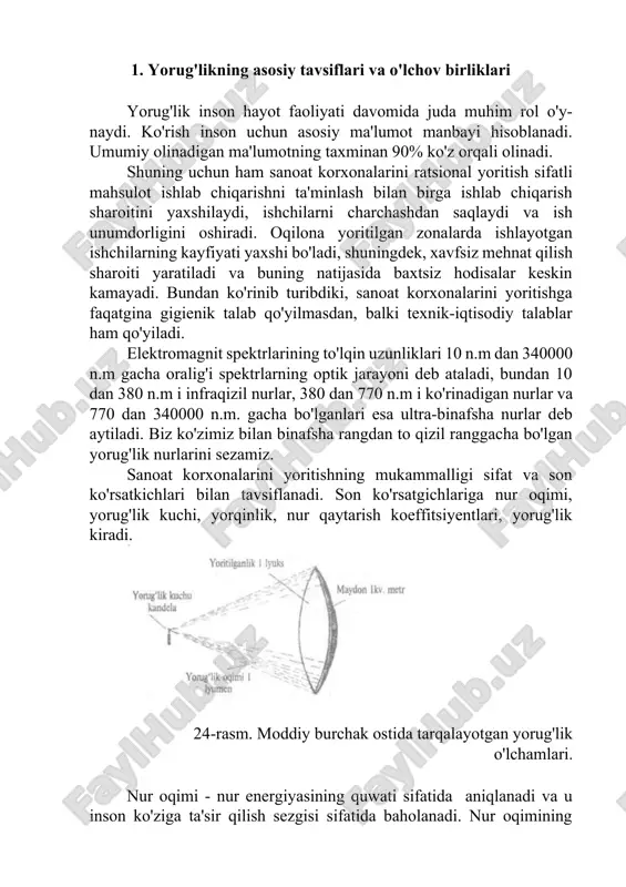 en (1m) qabul qilingan. nur oqimi faqatgina flzik ko'rsatgich bo'lib qolmasdan, balki fiziologik ko'rsatkich sifatida ham aniqlanadi. chunki uning o'lchov birliklari ko'rish sezgisiga asoslangan. hamma nur manbalari, shu jumladan, yoritish asboblari ham fazoga bir xilda nur sochmaydi, shuning uchun fazodagi nur oqimi zichligini aniqlovchi yorug'lik kuchi i birligi kiritilgan. o'tadigan va tushadigan nur oqimi fazo yoki yuza bilan baholanishi mumkin. yorug'lik manbayi tarqatayotgan moddiy burchagi (24-rasm) ichida bir xil tarqalgan 1 1m nun oqimini chiqaruvchij nuqtalif manba yorug'lik kuchining o'lchov birligi bo'ladi. i= df dw unda, — burchak ostidagi i yorug'lik kuchi; df , d w — fazoviy burchak chegarasida bir tekis tarqalayotgan. yorug'lik oqimi. yorug'lik kuchining o'lchov tyrligi sifatida kandela (kd) qabul qilingan. 101325 pa bosim ostida 2046,65 k haroratda qotayotga platinaning 1/600 000 m2 yuzasidan tarqalayotgan yorug'lik kuchi bir kandela deb qabul qilingan (davlat nur etaloni). 1m nur oqimi bir xilda tarqalib tushgan 1m2 yuzasiga tushsa bu yoritilganlik …